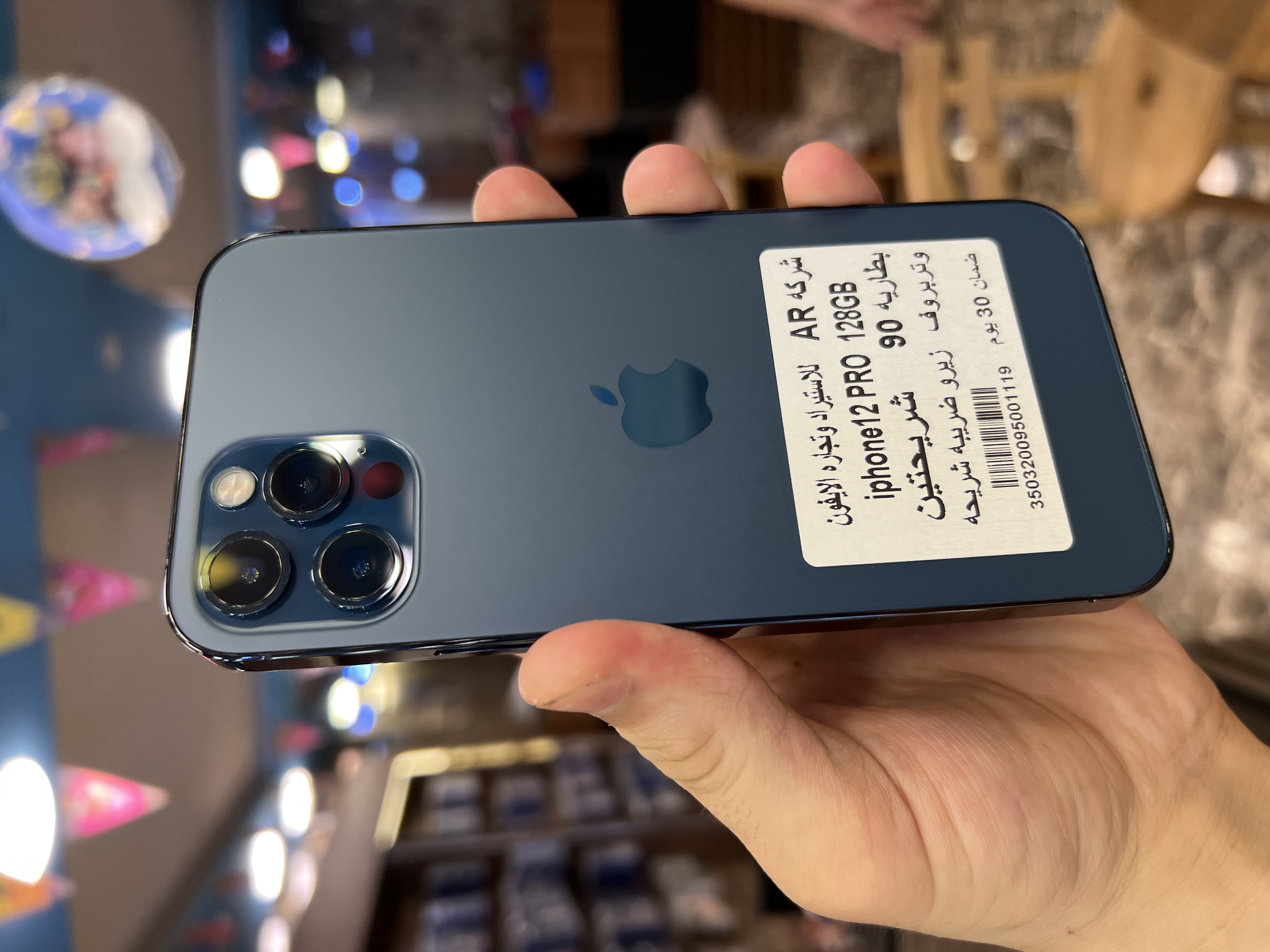 iPhone 12 Pro