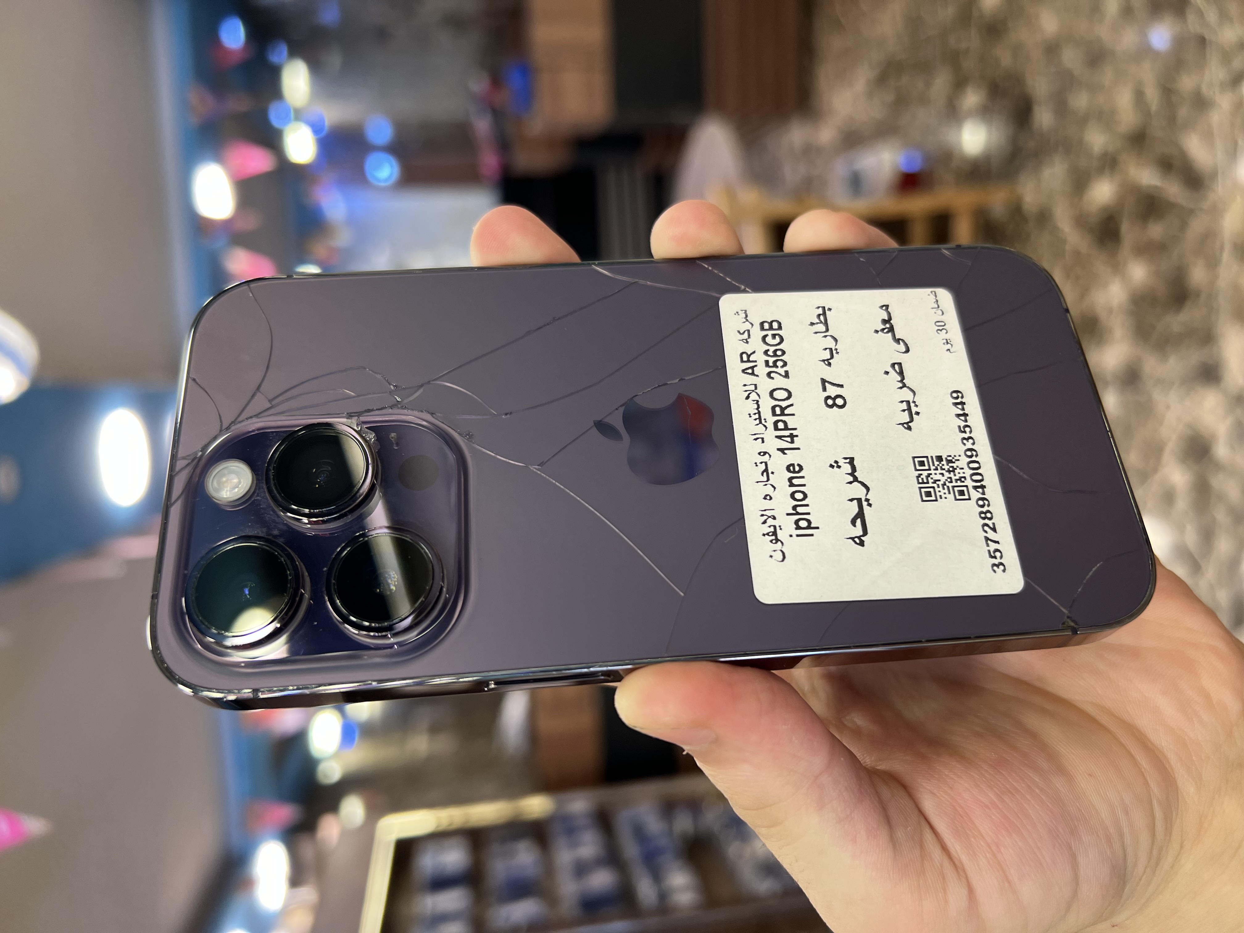 iPhone 14 Pro