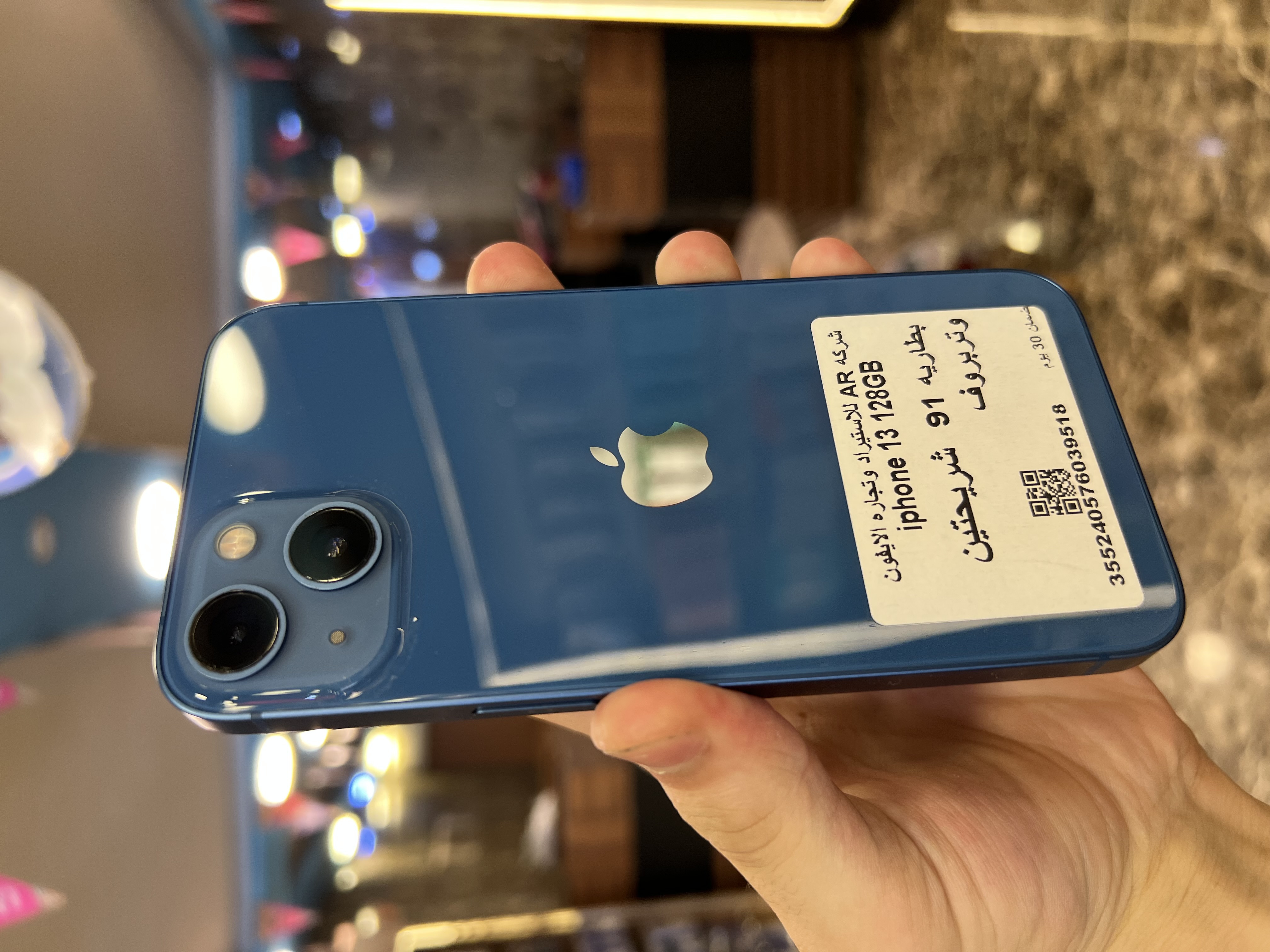 iPhone 13