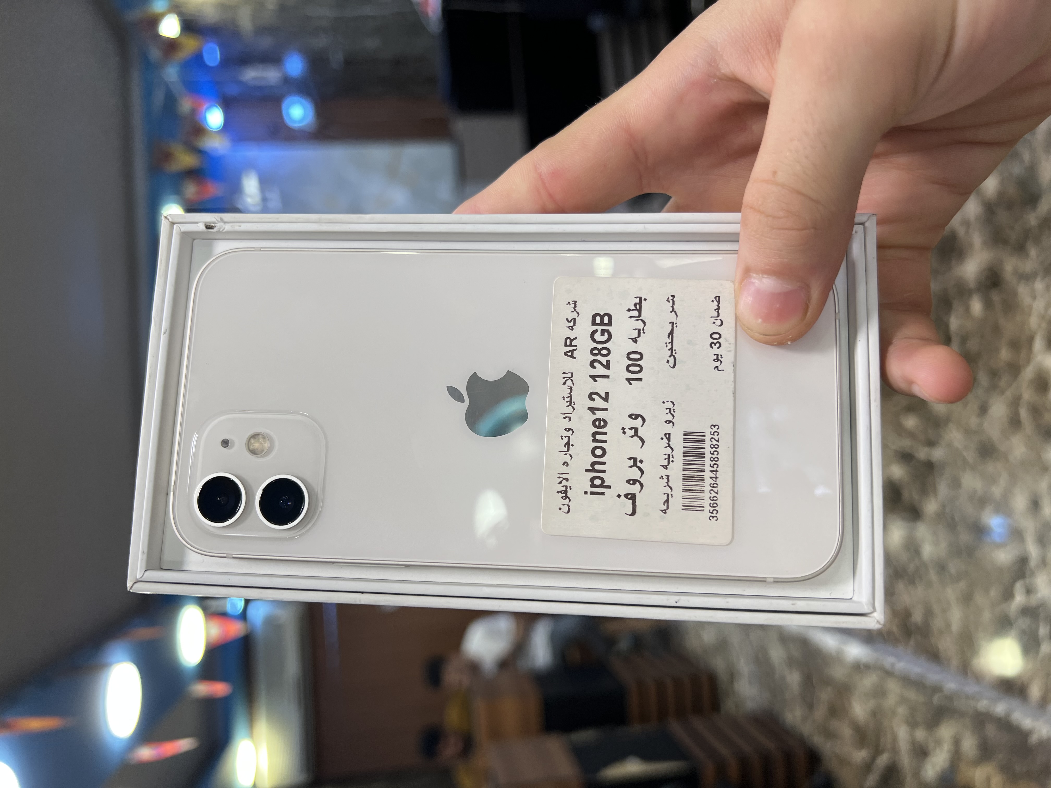 iPhone 12 زيرو ضريبه