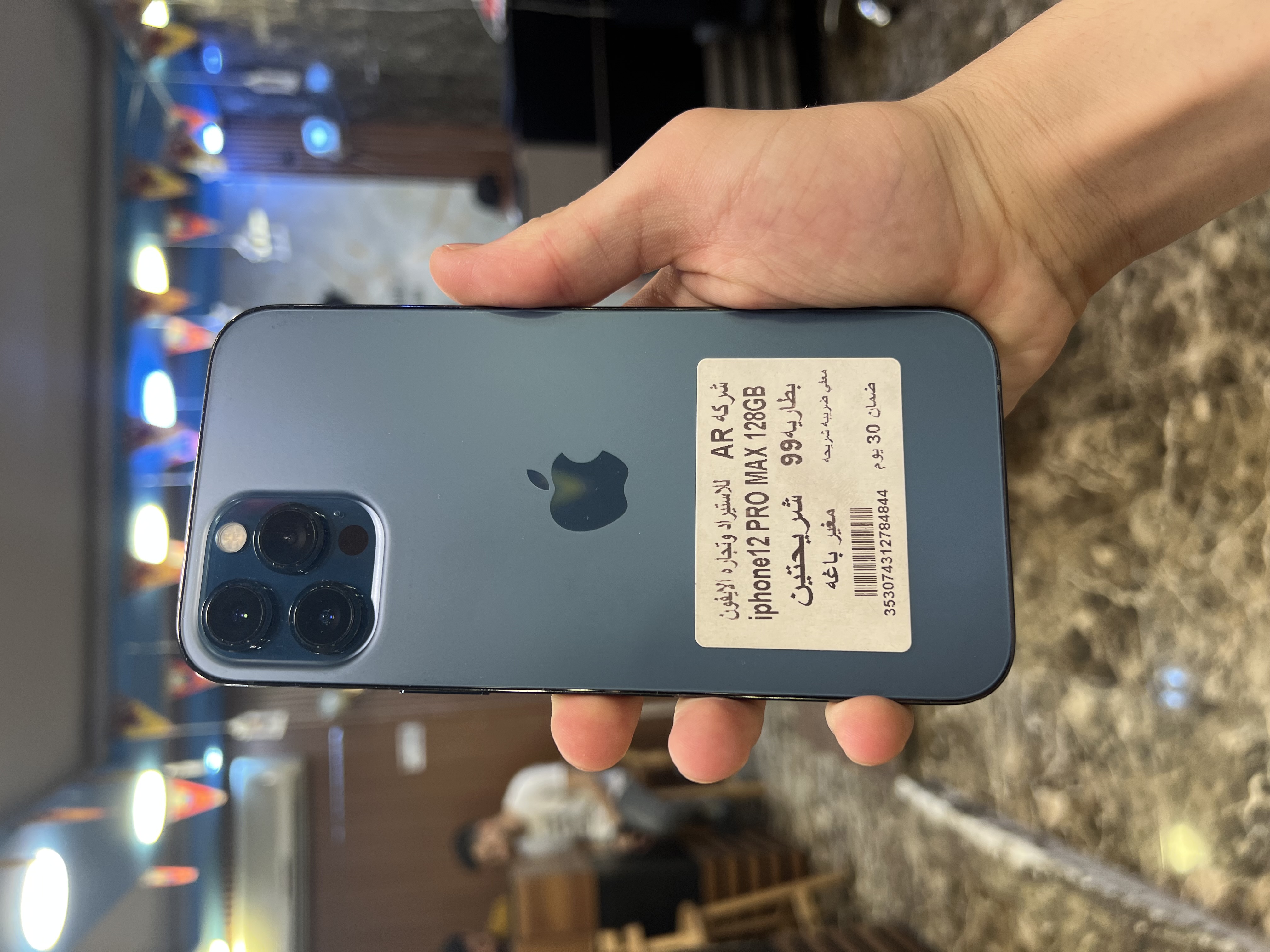 iPhone 12 Pro Max