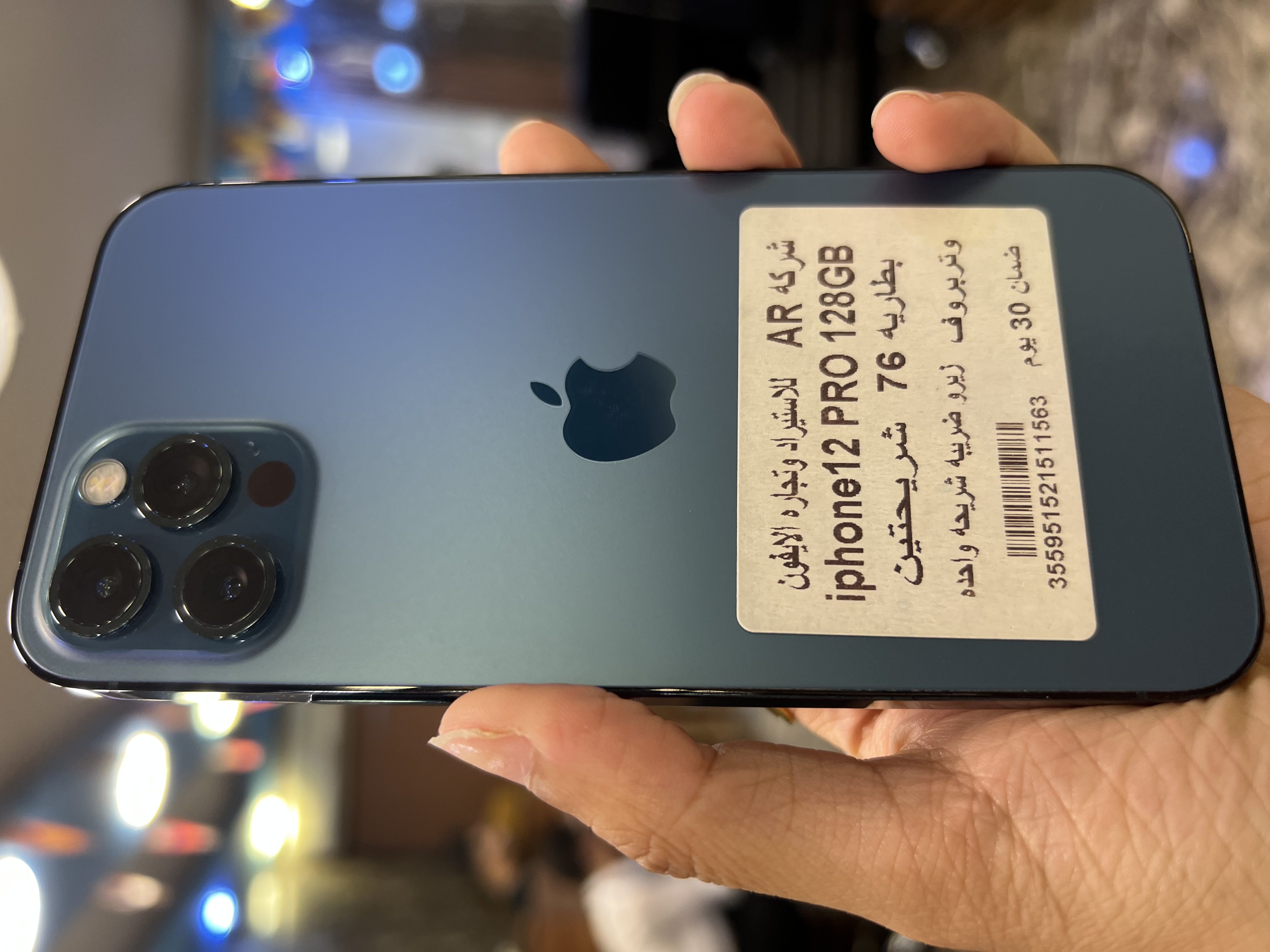 iPhone 12 Pro