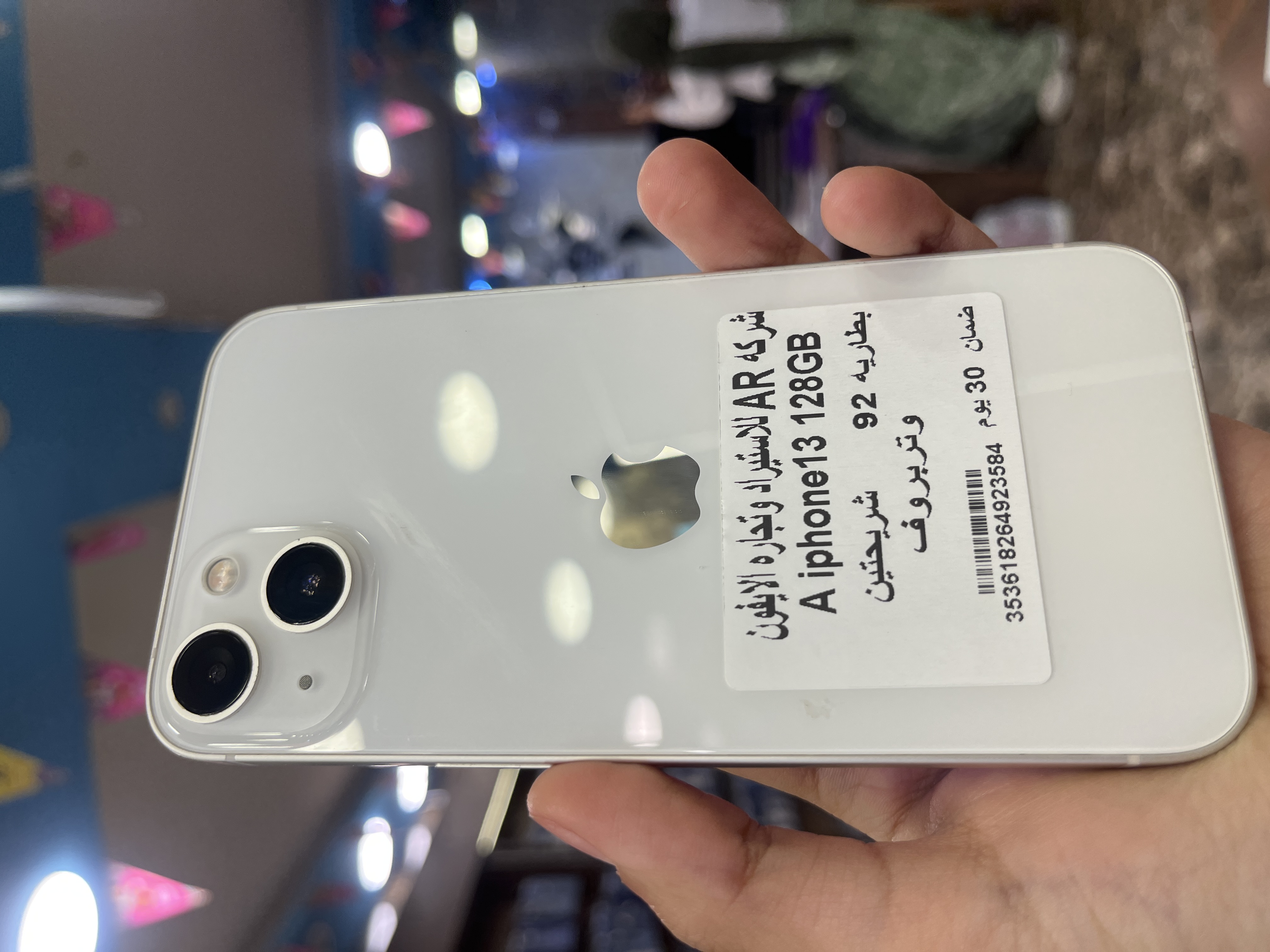 4iPhone 13