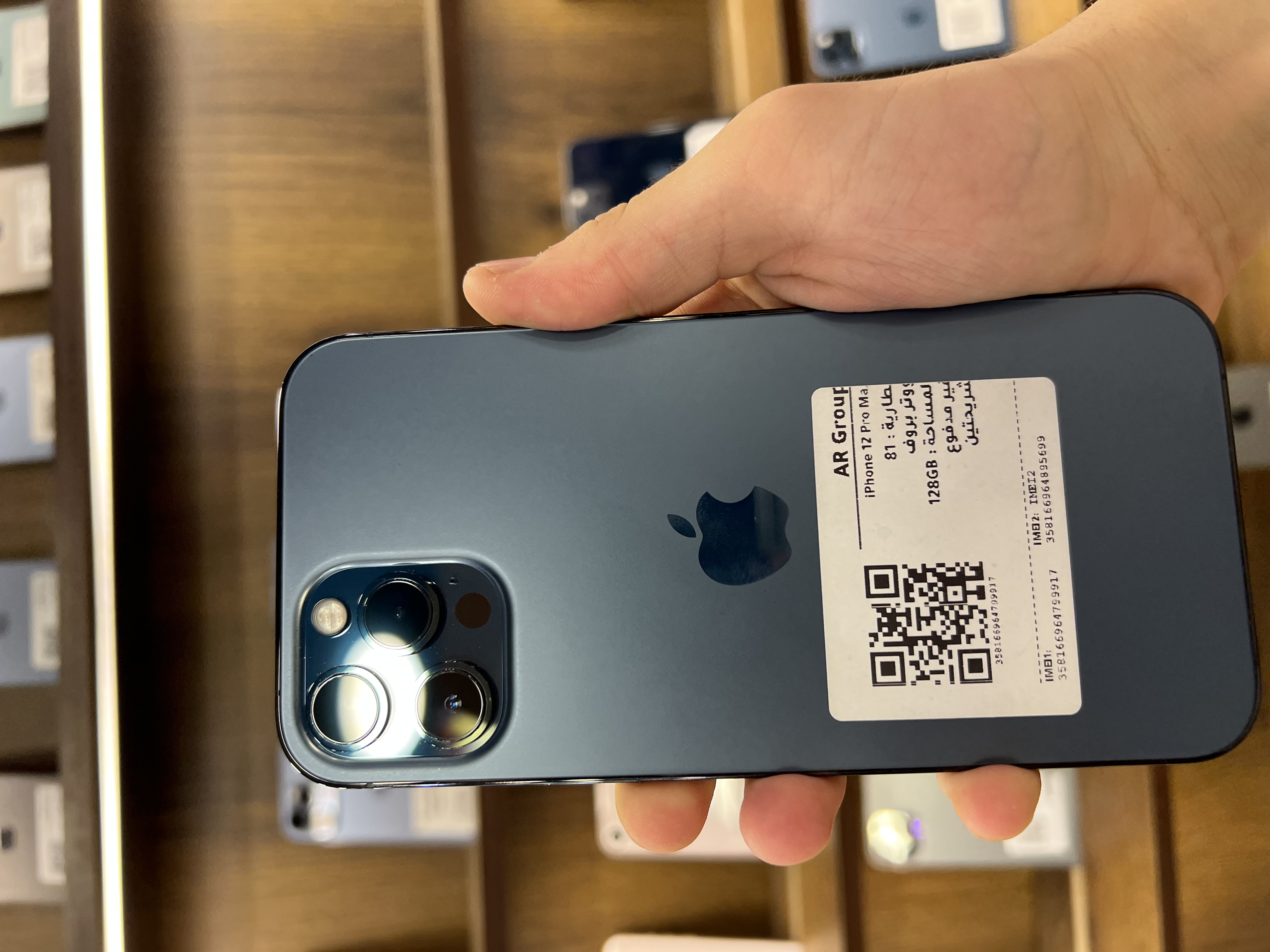iPhone 12 Pro Max