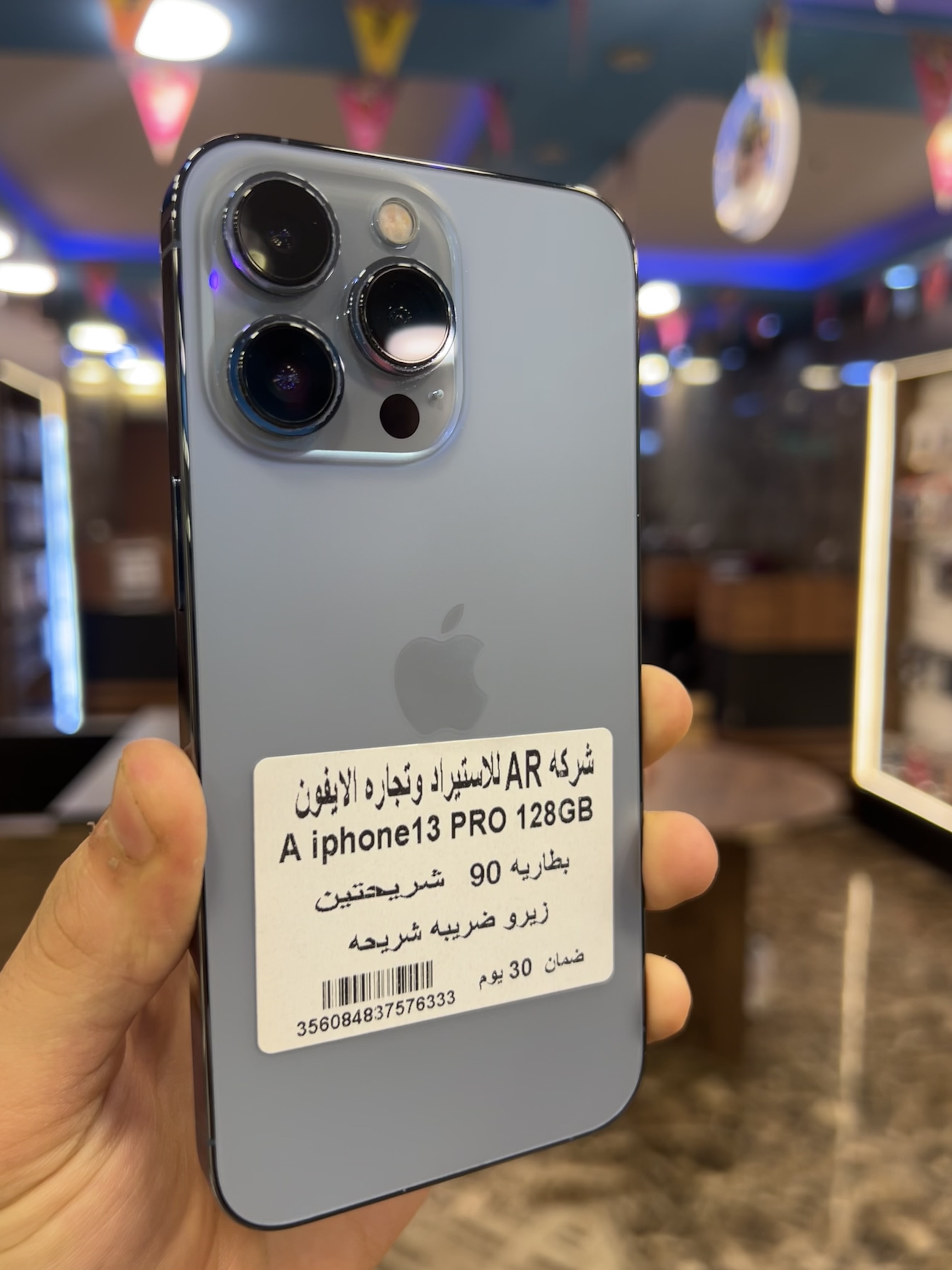 iPhone 13 Pro