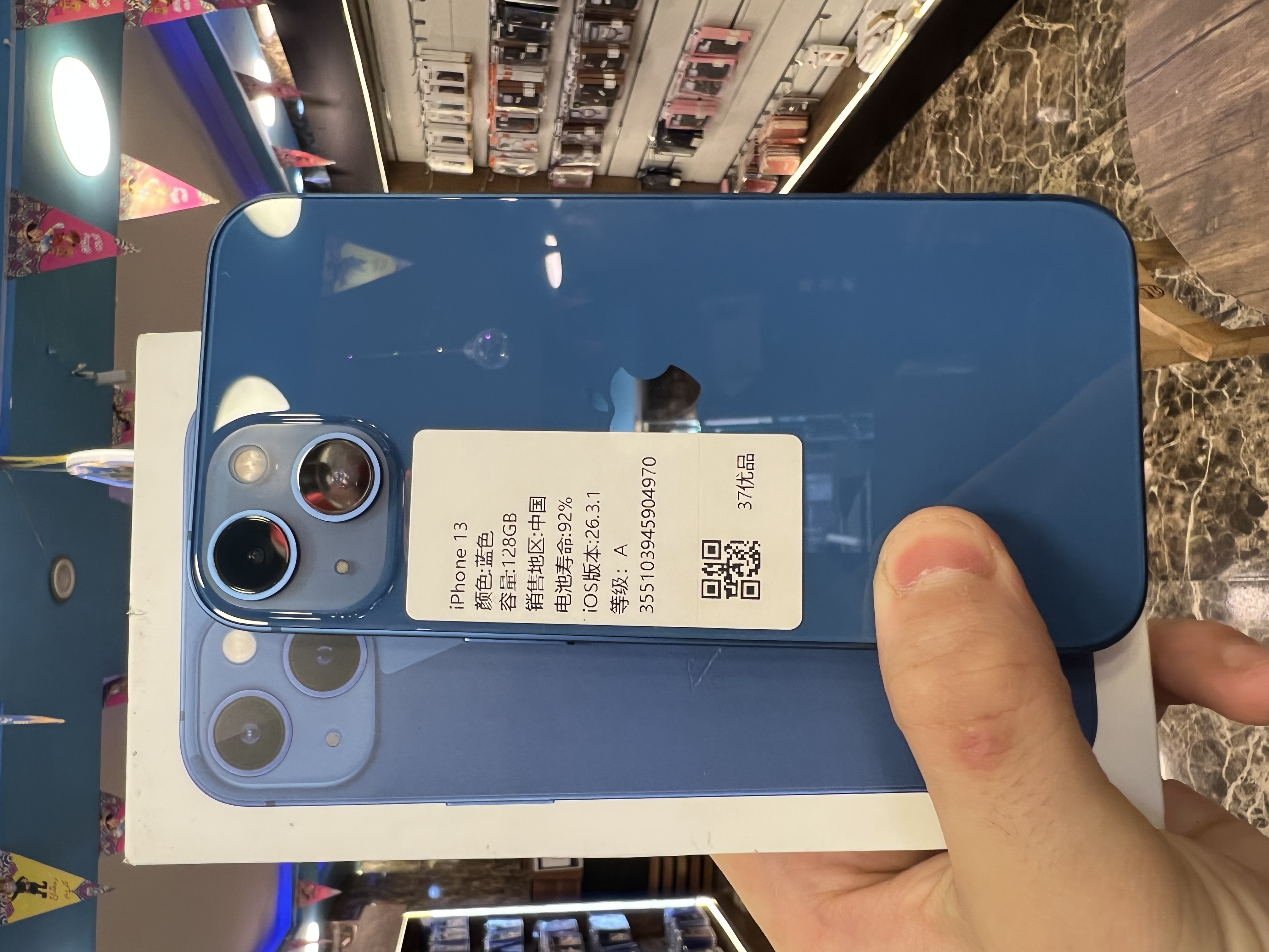 iPhone 13