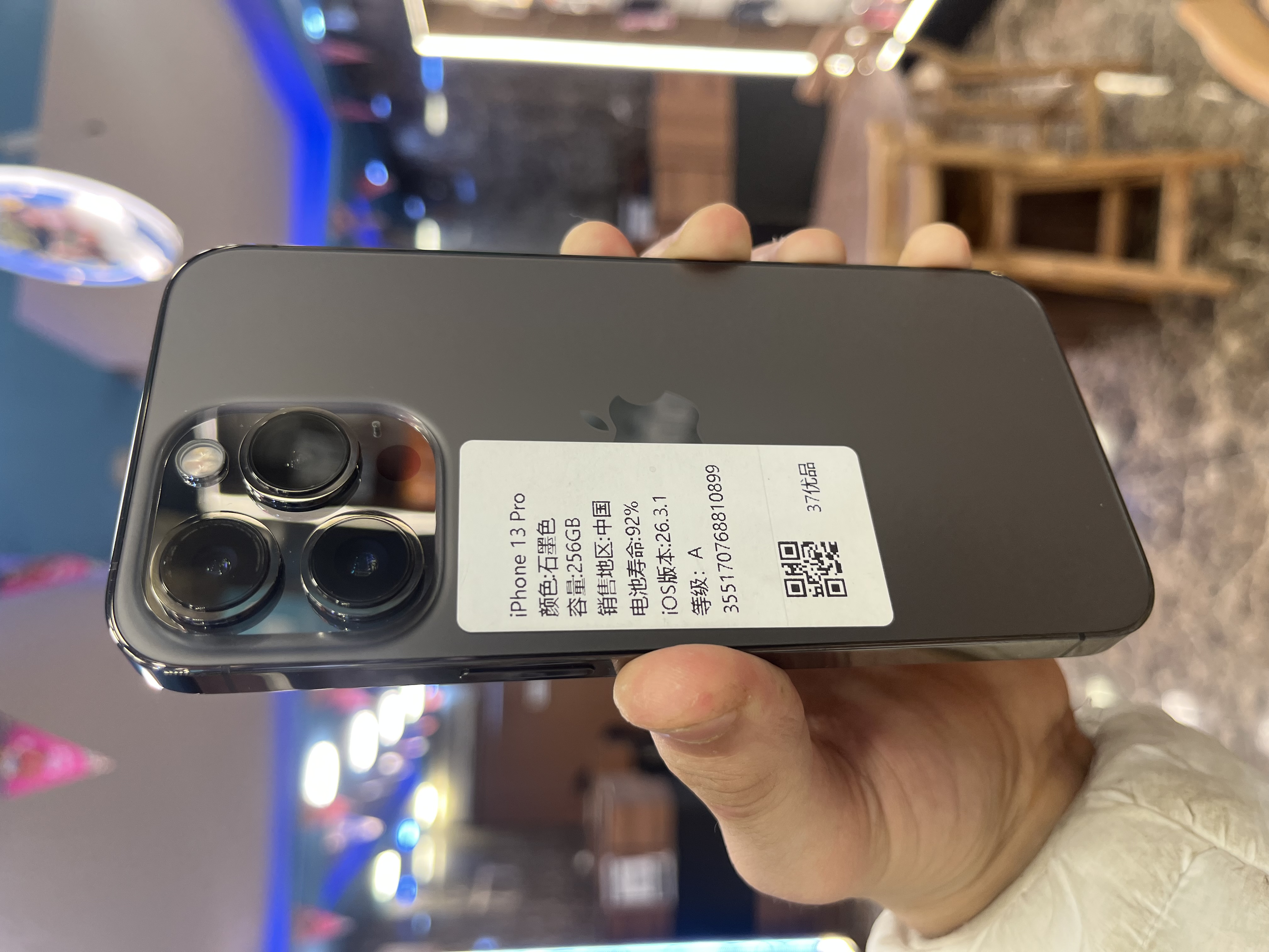 iPhone 13 Pro
