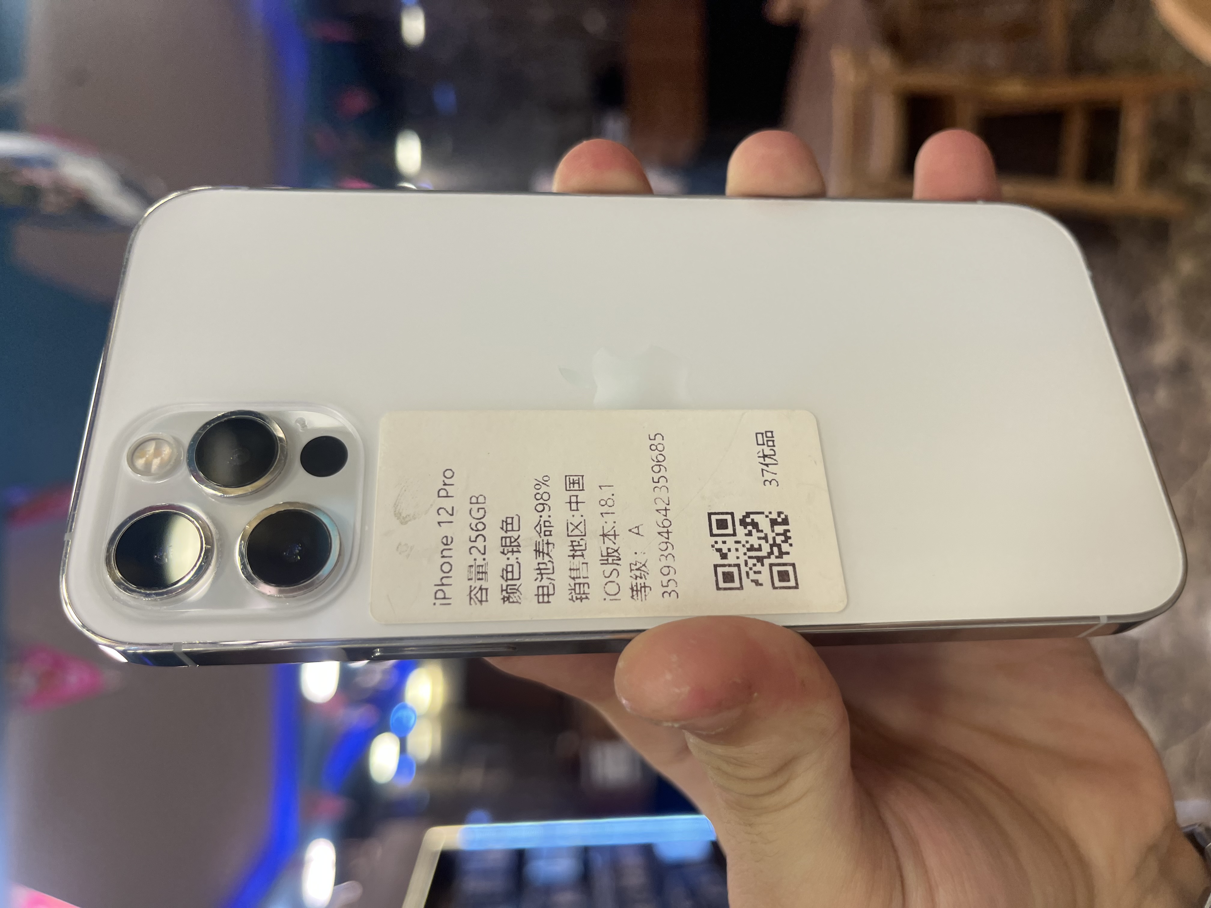 iPhone 12 Pro