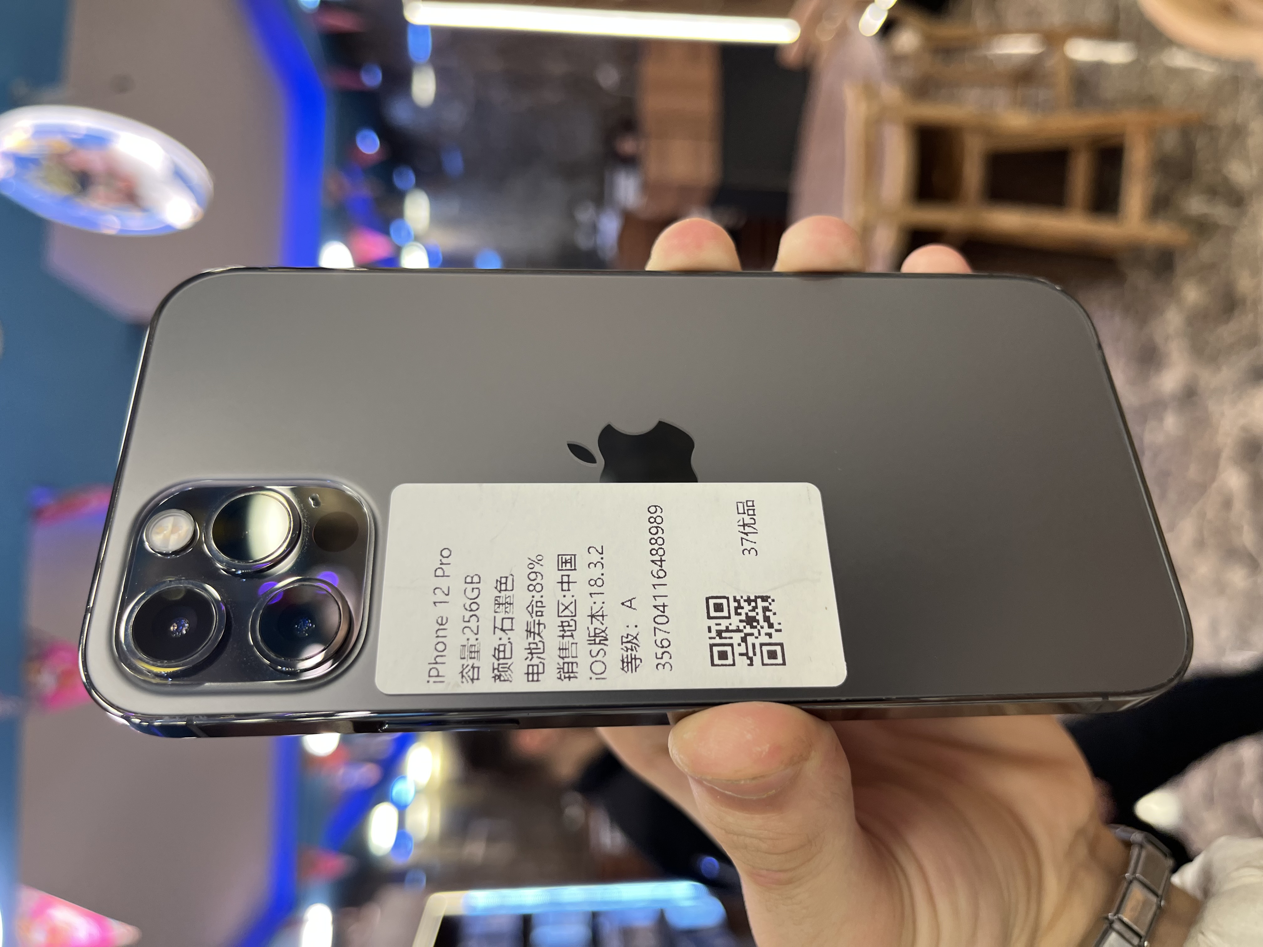 iPhone 12 Pro