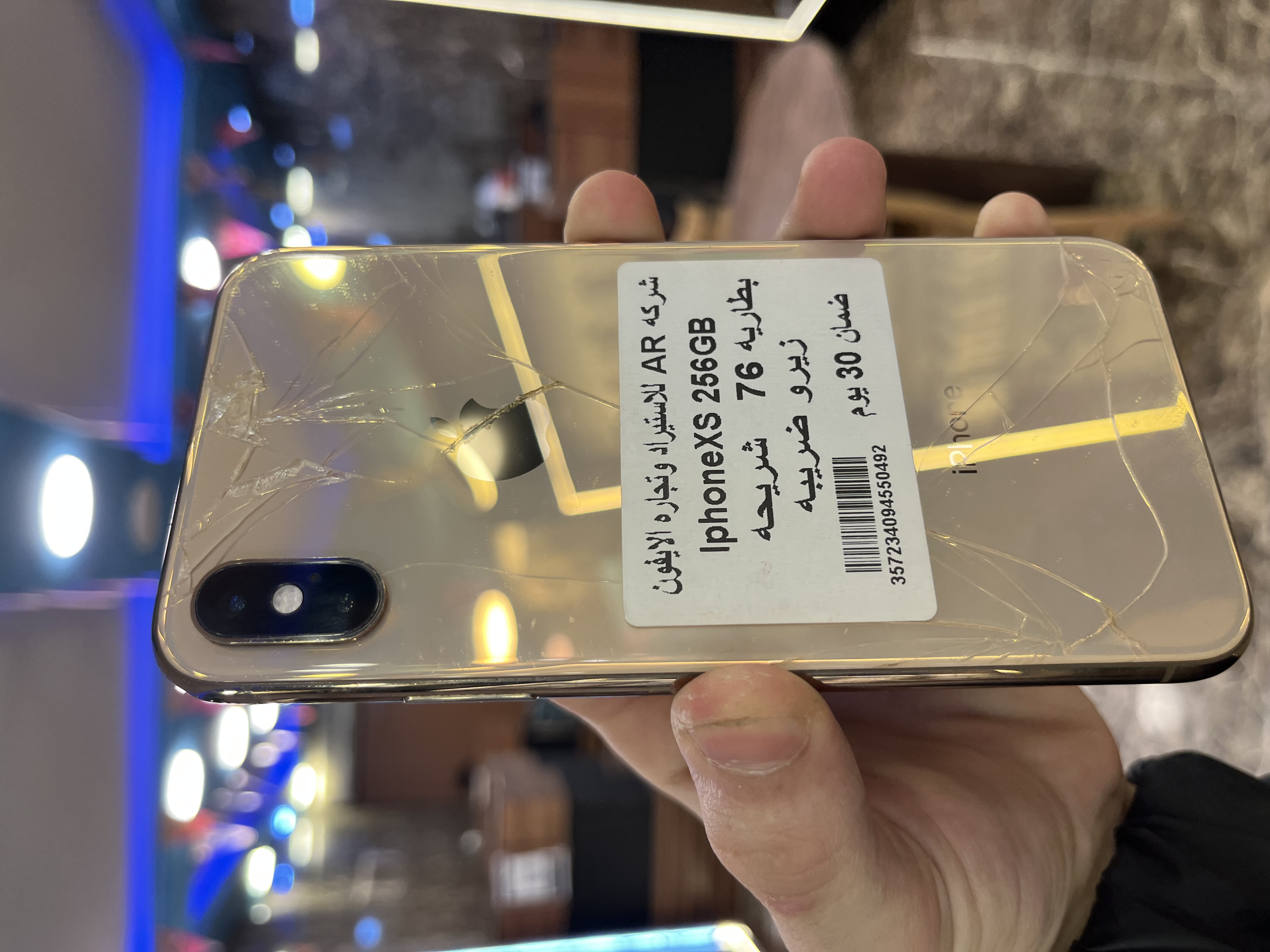 iPhone XS