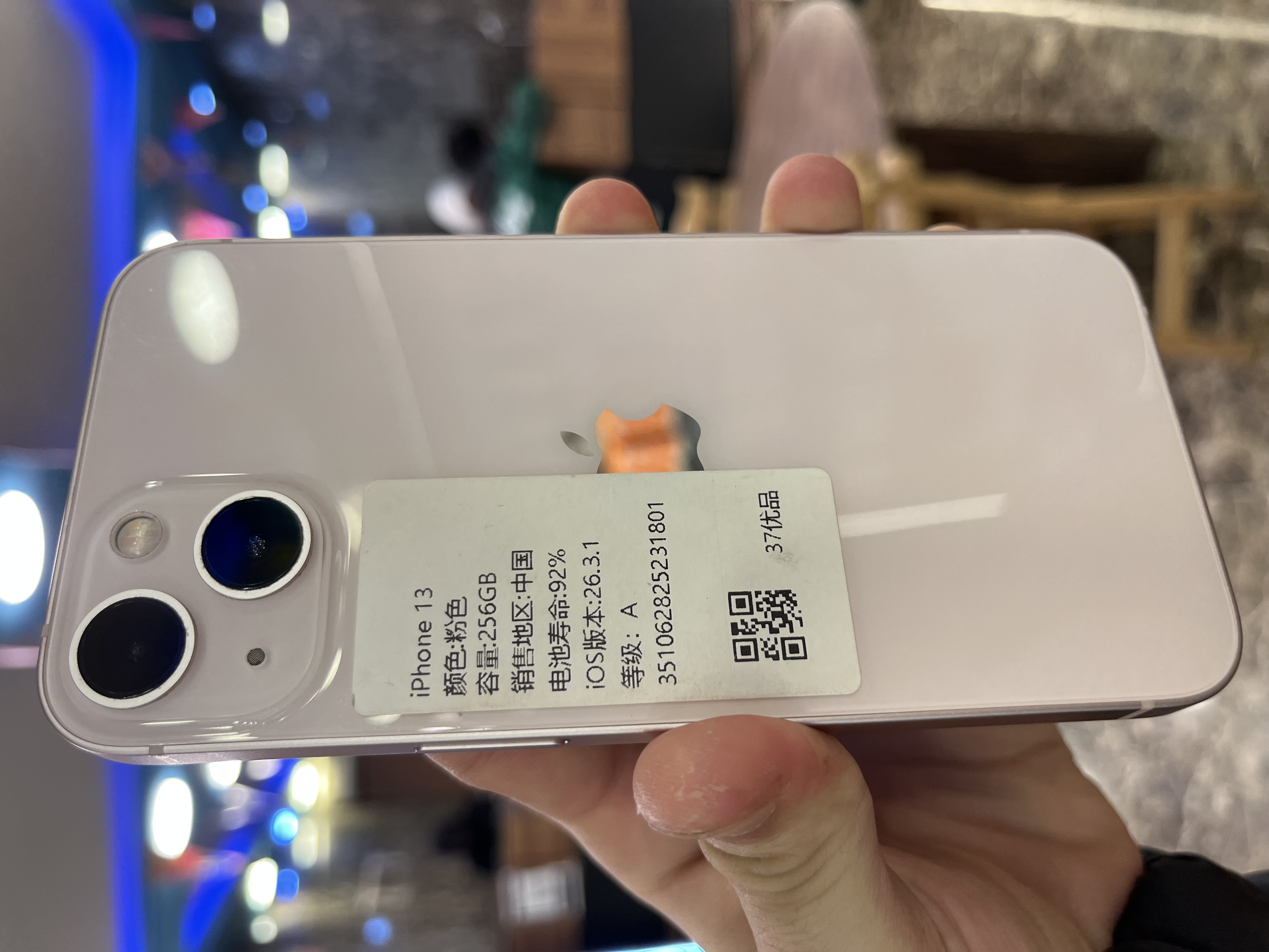 iPhone 13