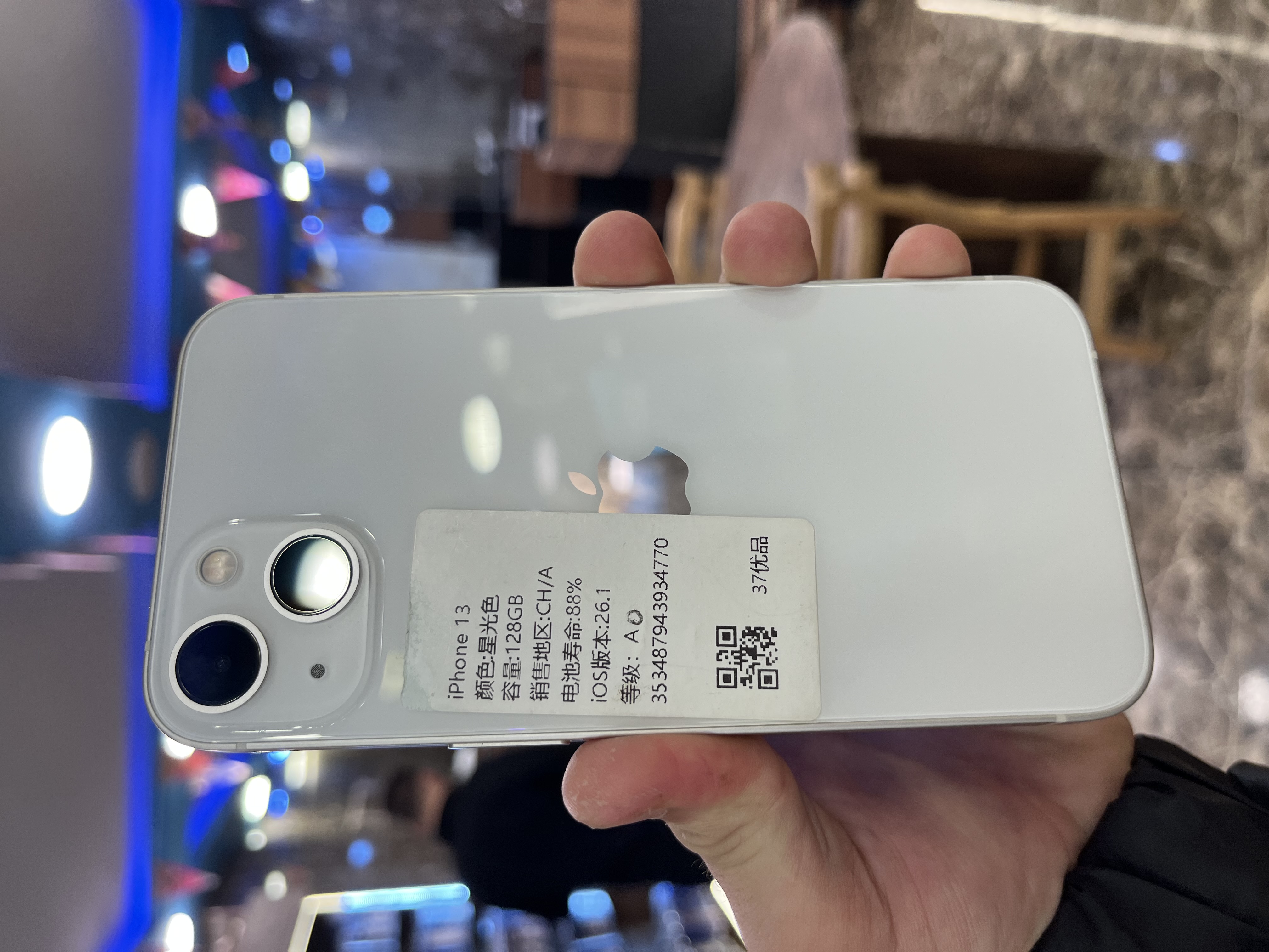 iPhone 13