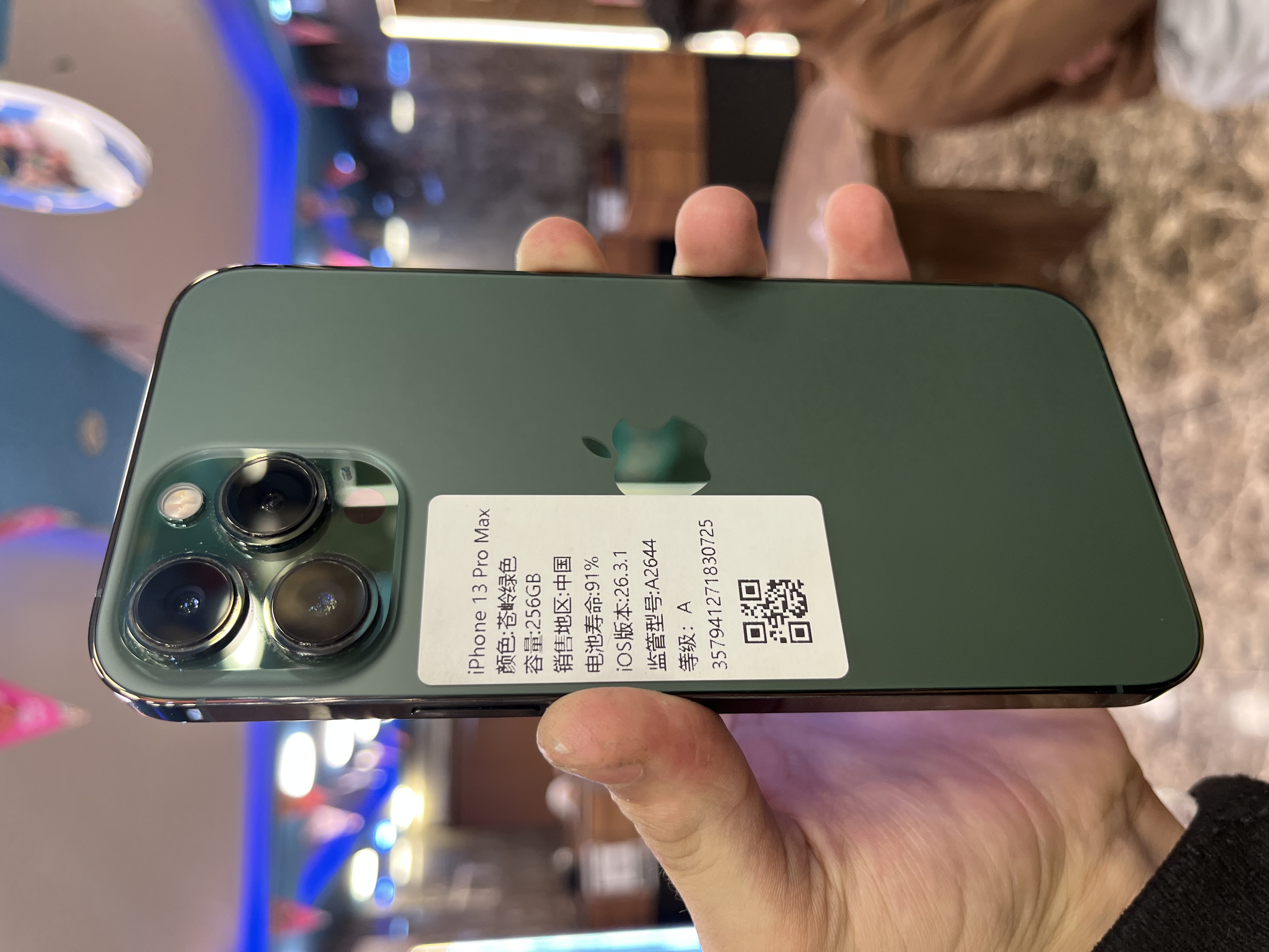 iPhone 13 Pro Max