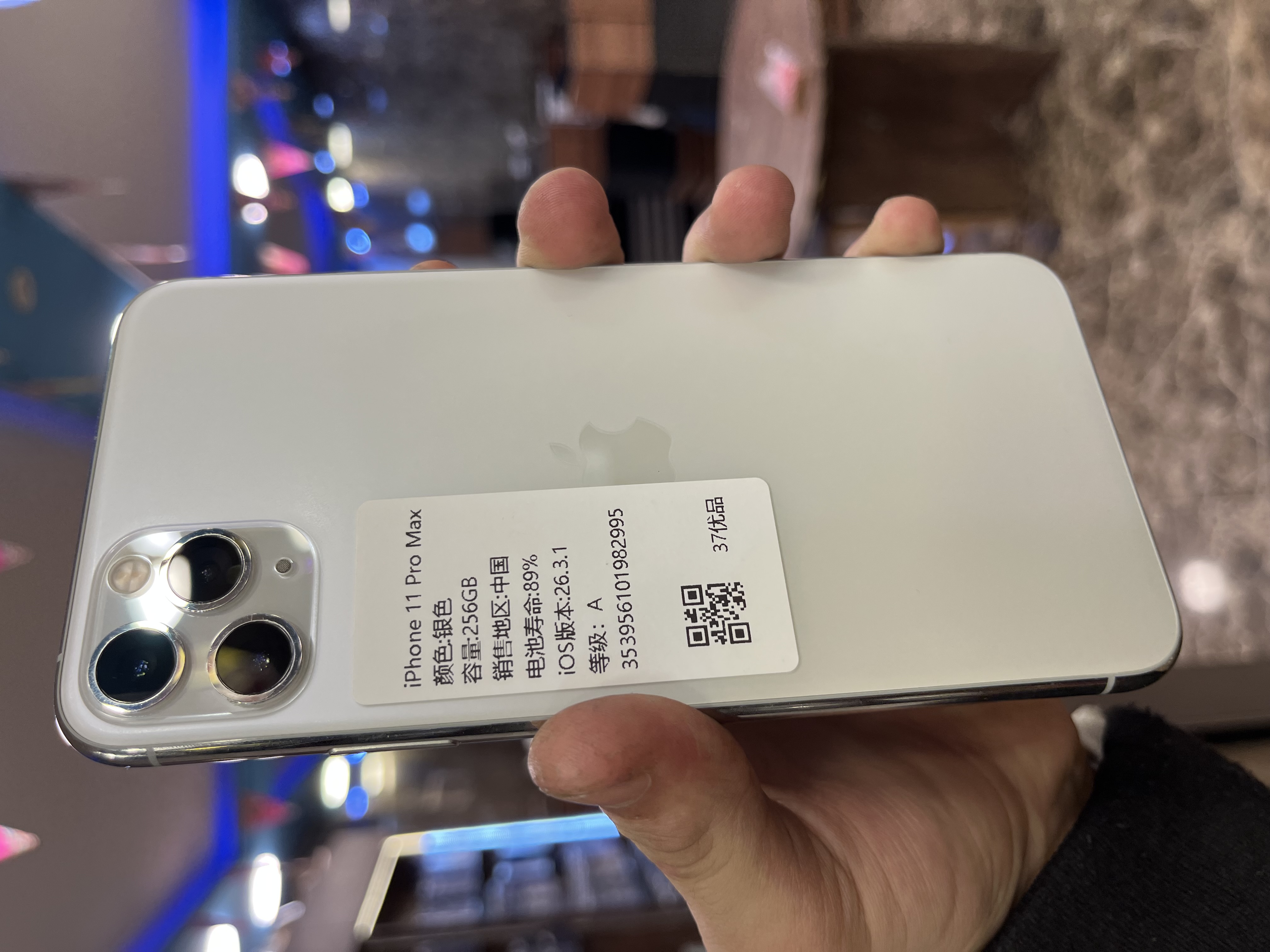iPhone 11 Pro Max