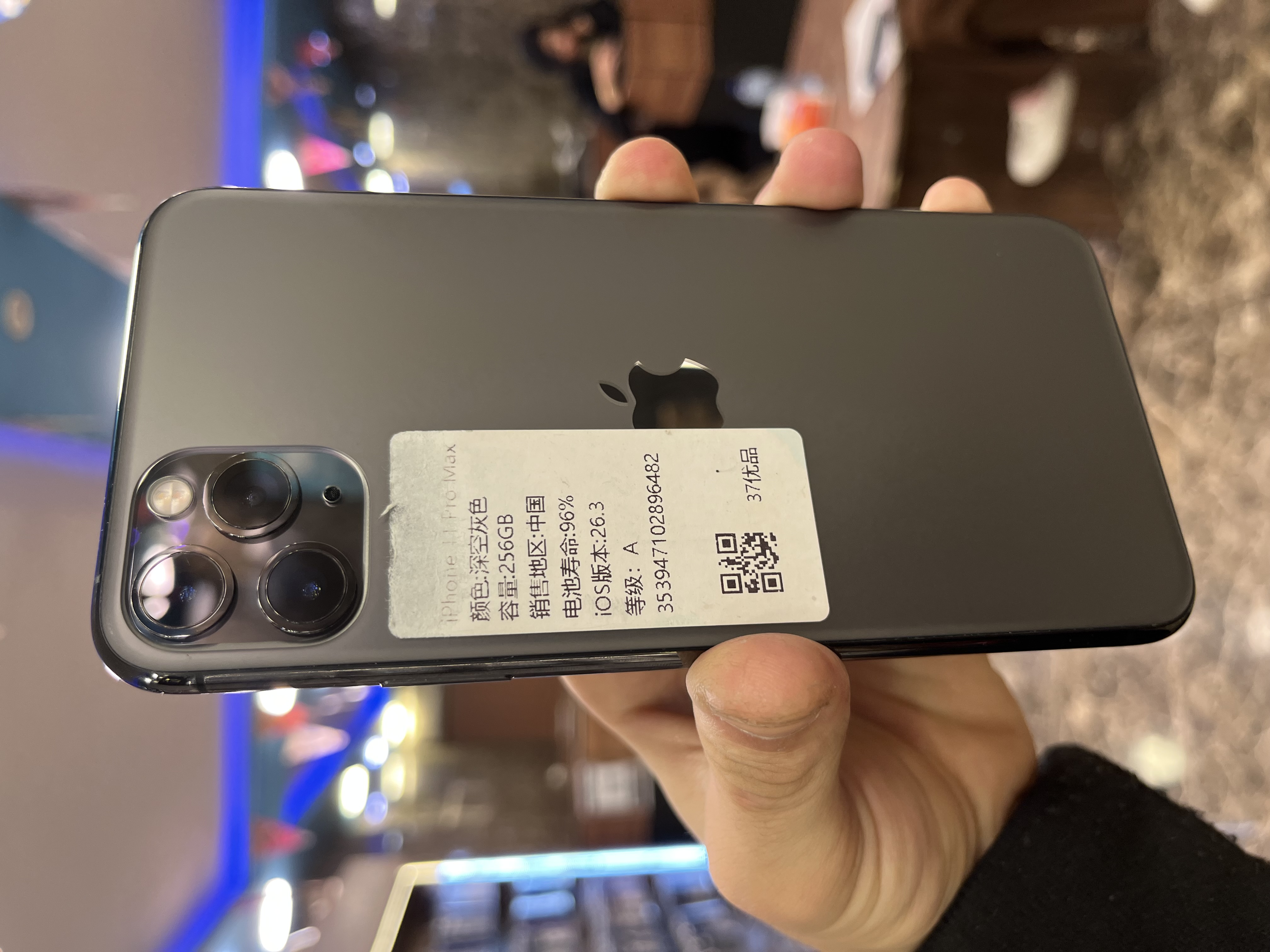 iPhone 11 Pro Max