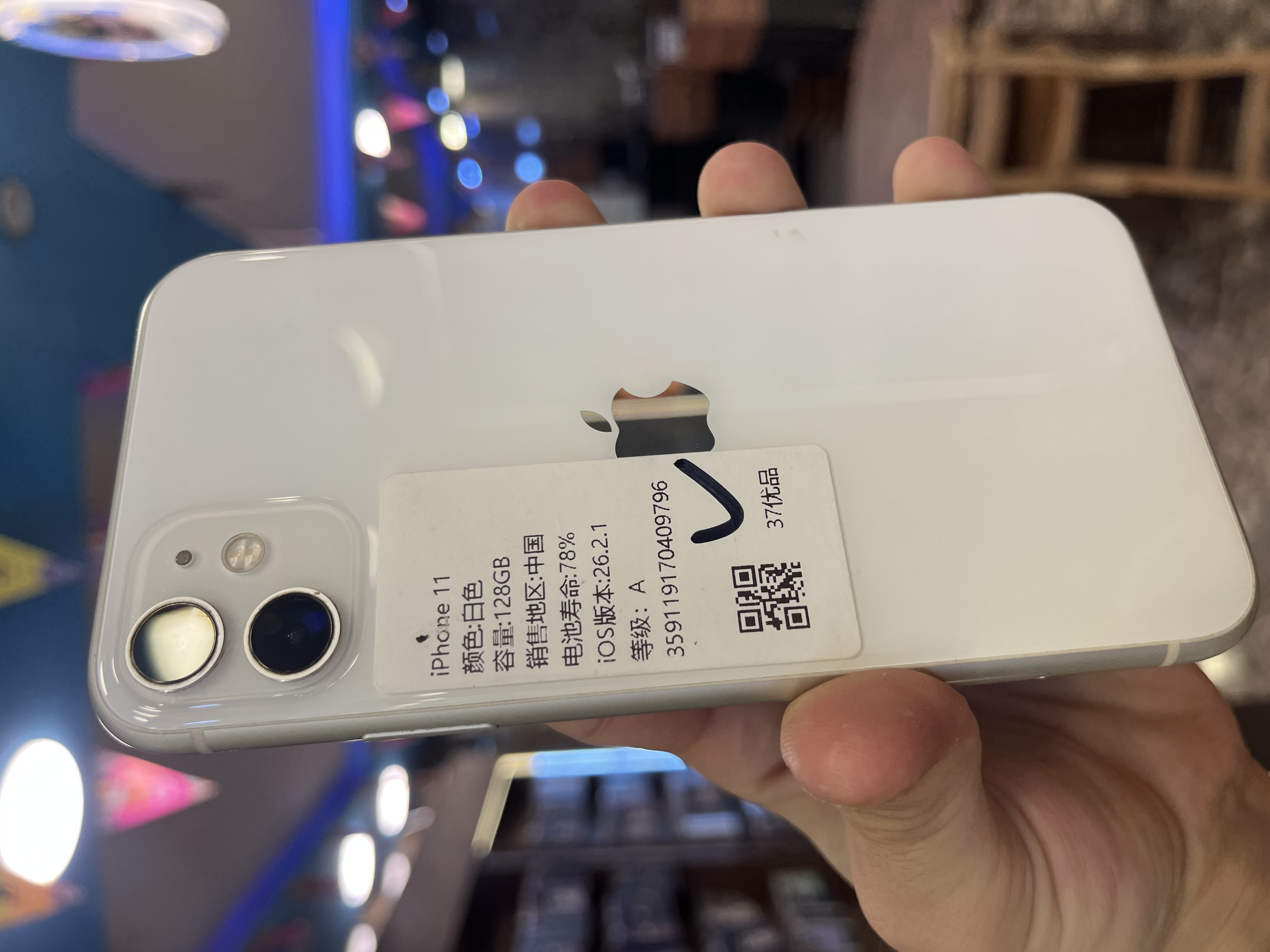 iPhone 11