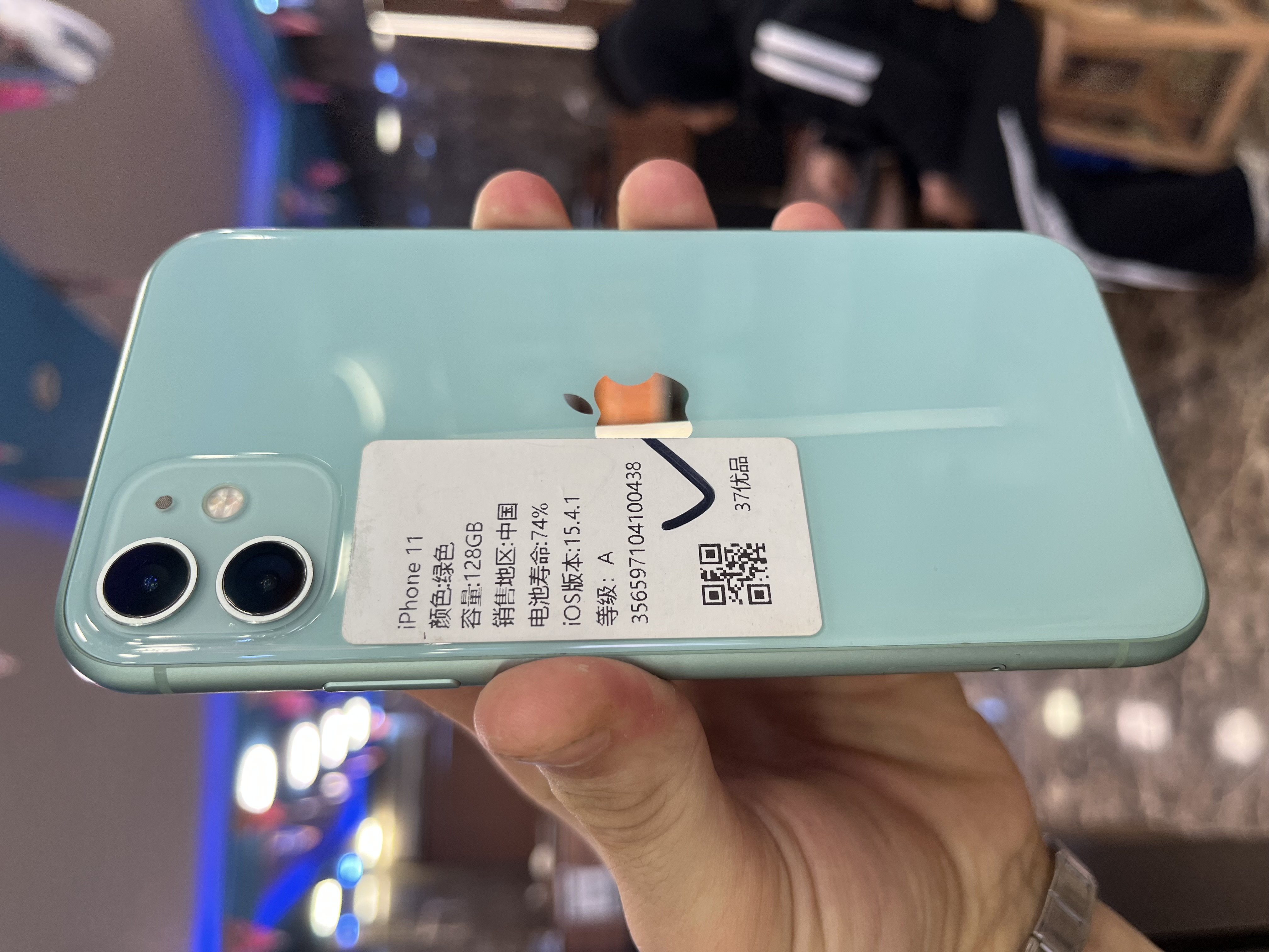 iPhone 11