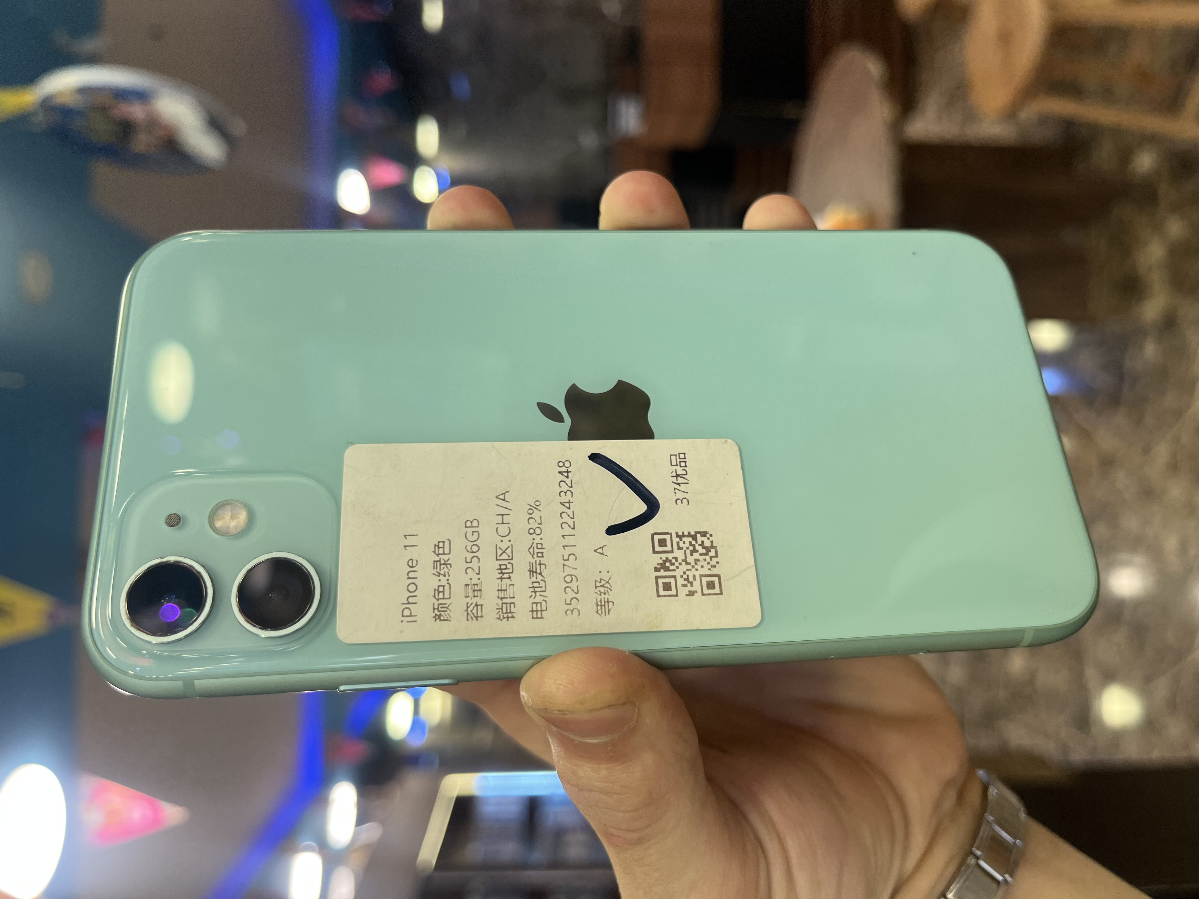 iPhone 11