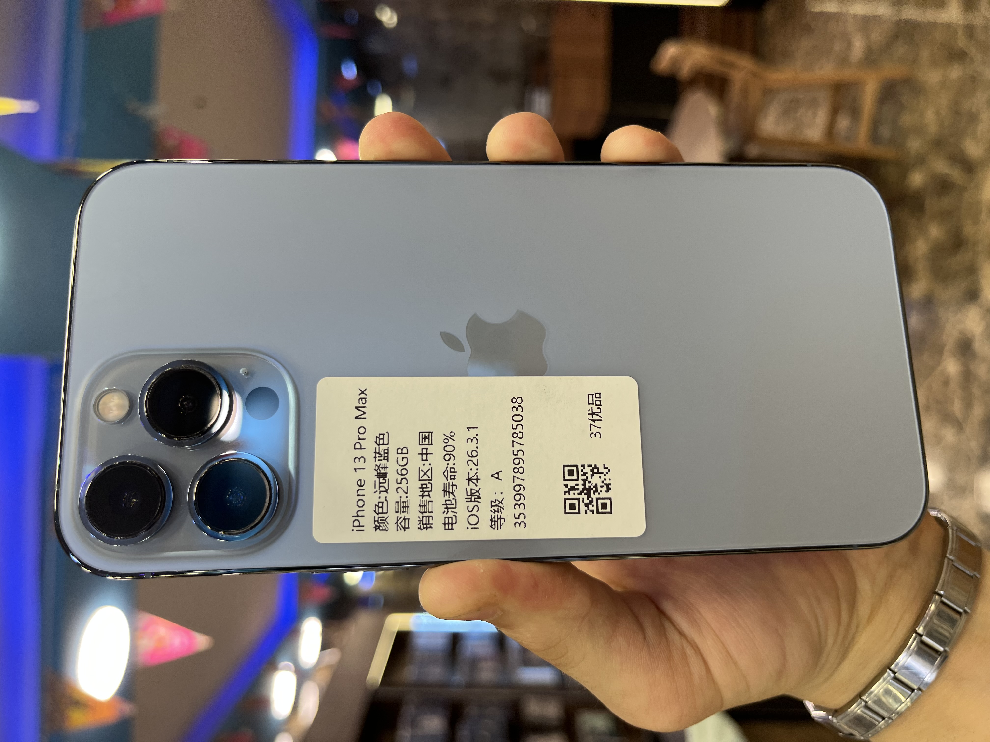 iPhone 13 Pro Max