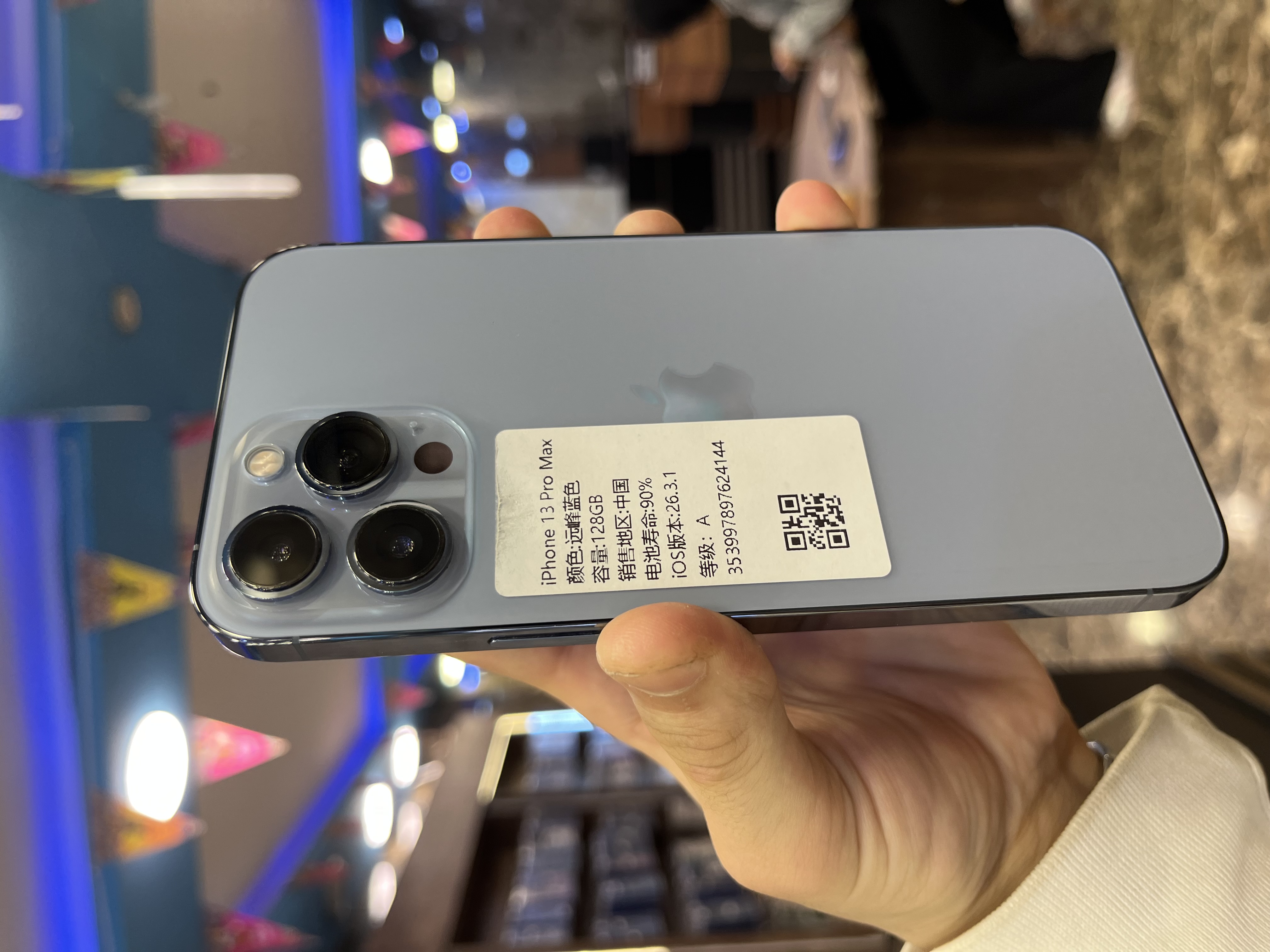 iPhone 13 Pro Max
