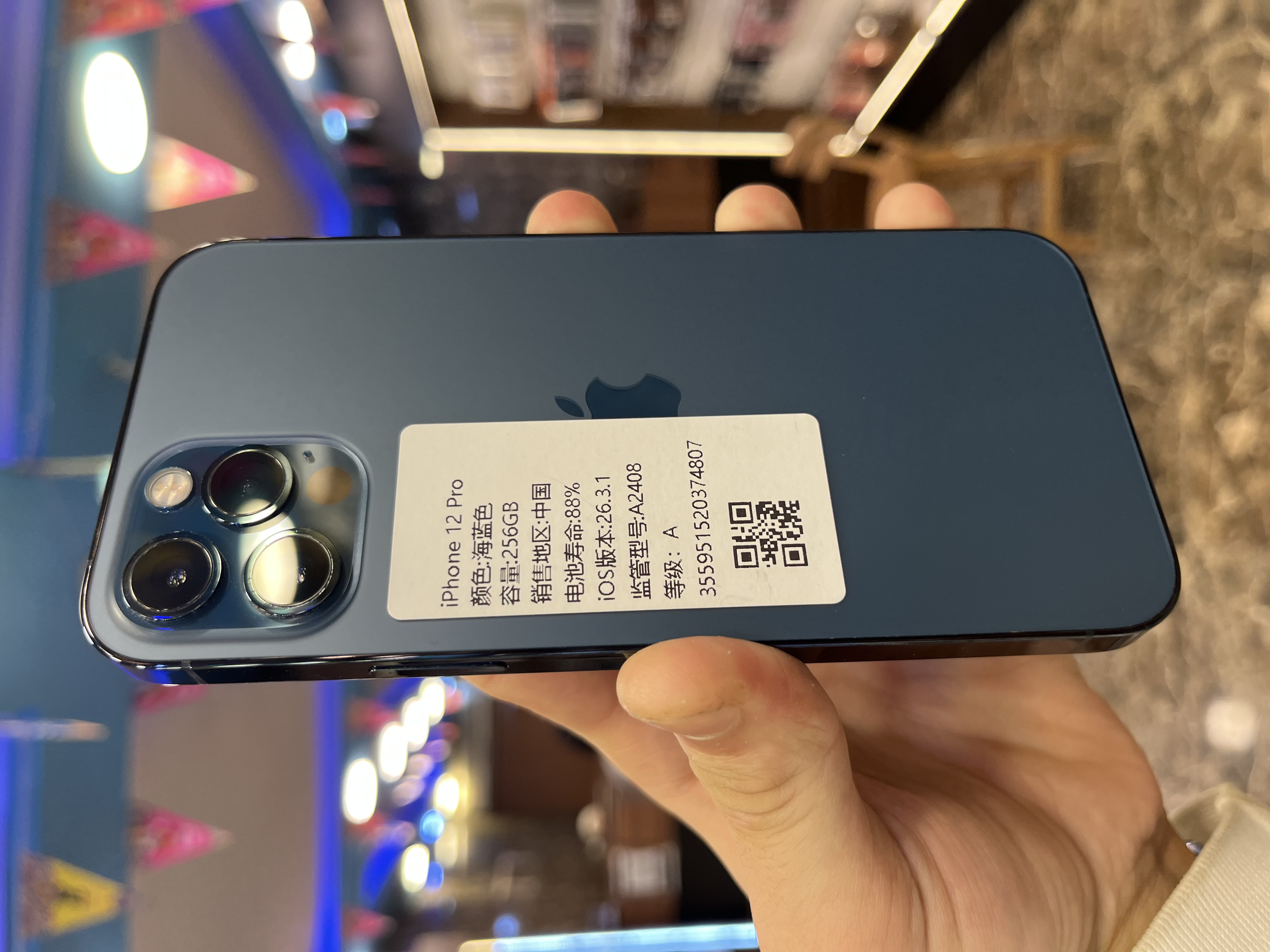 iPhone 12 Pro