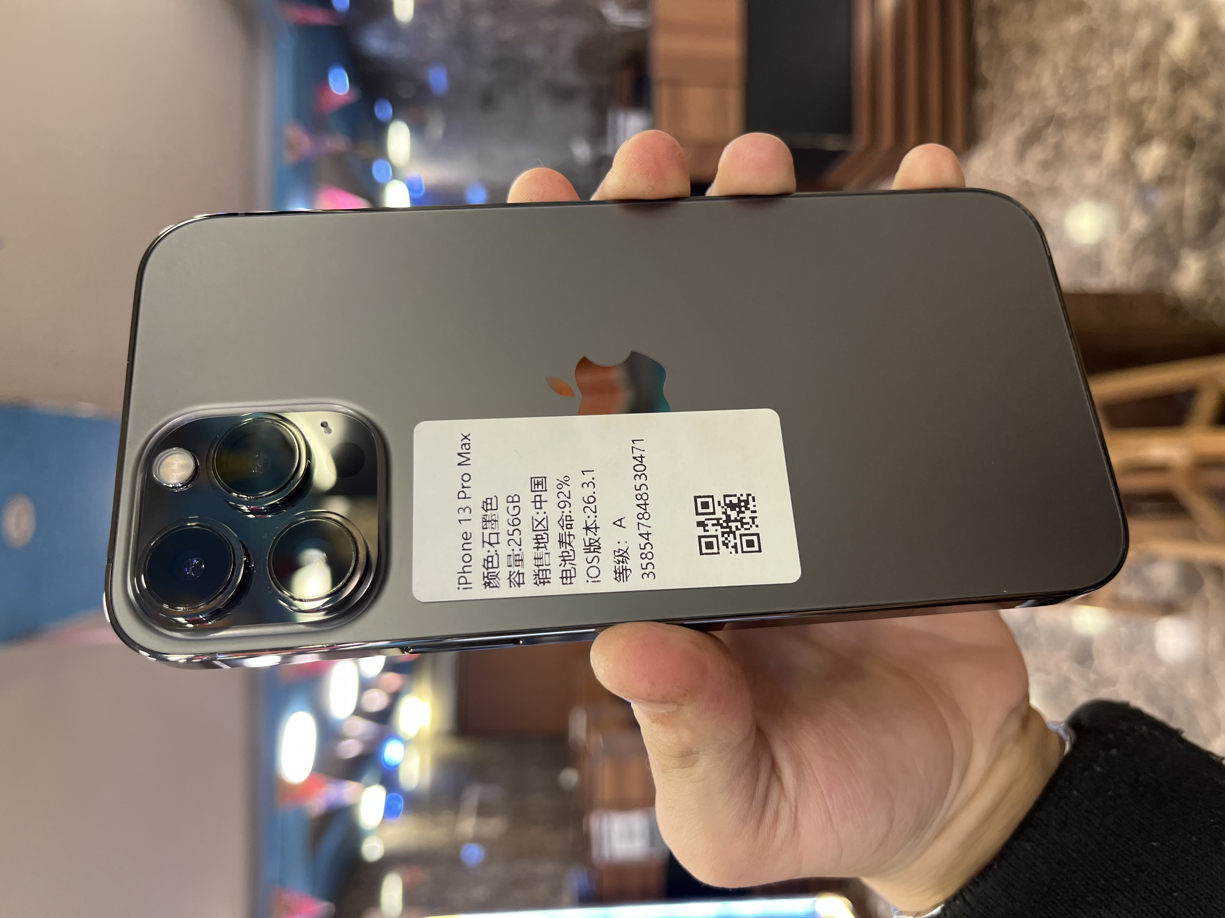 iPhone 13 Pro Max