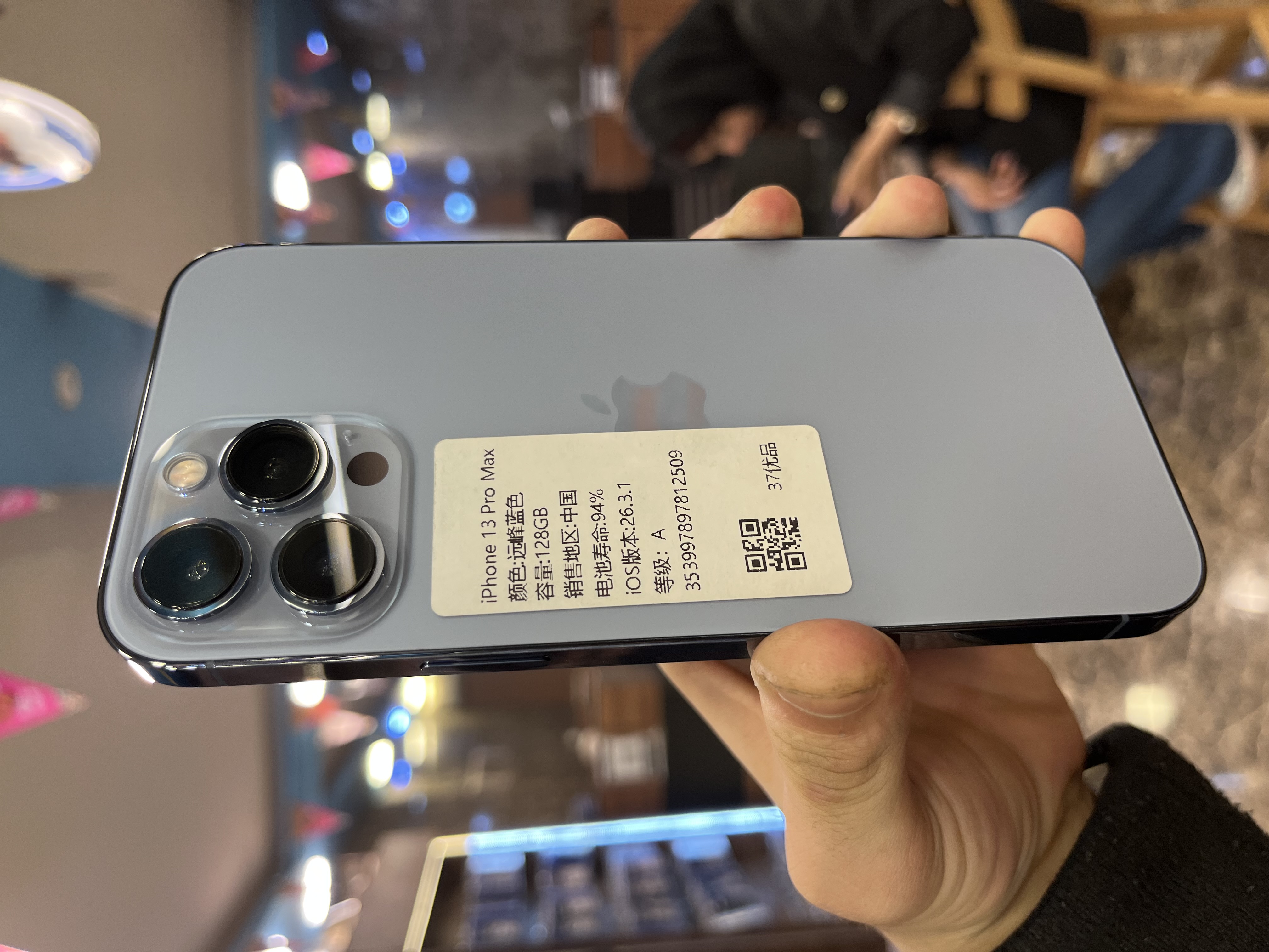 iPhone 13 Pro Max