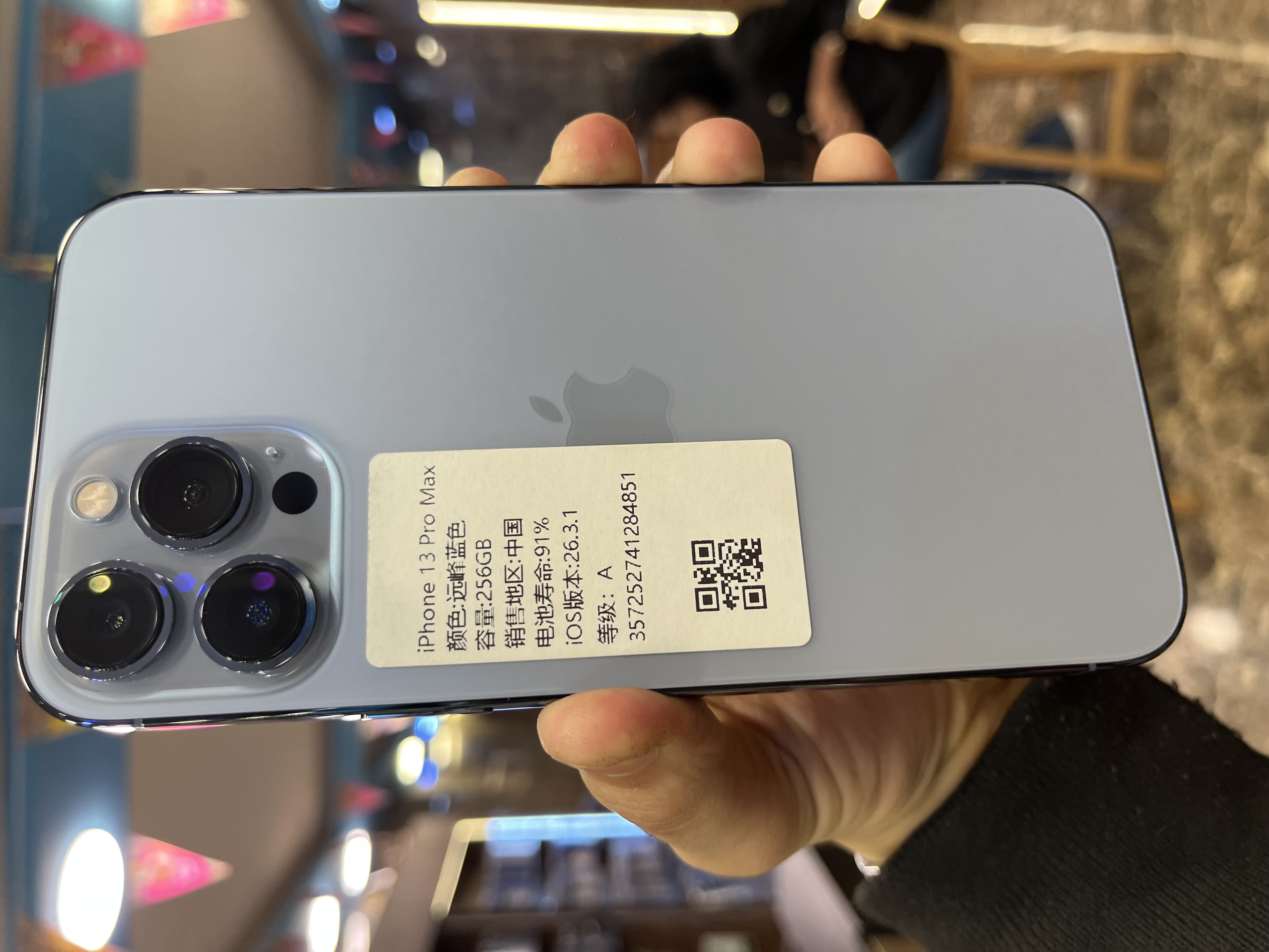 iPhone 13 Pro Max