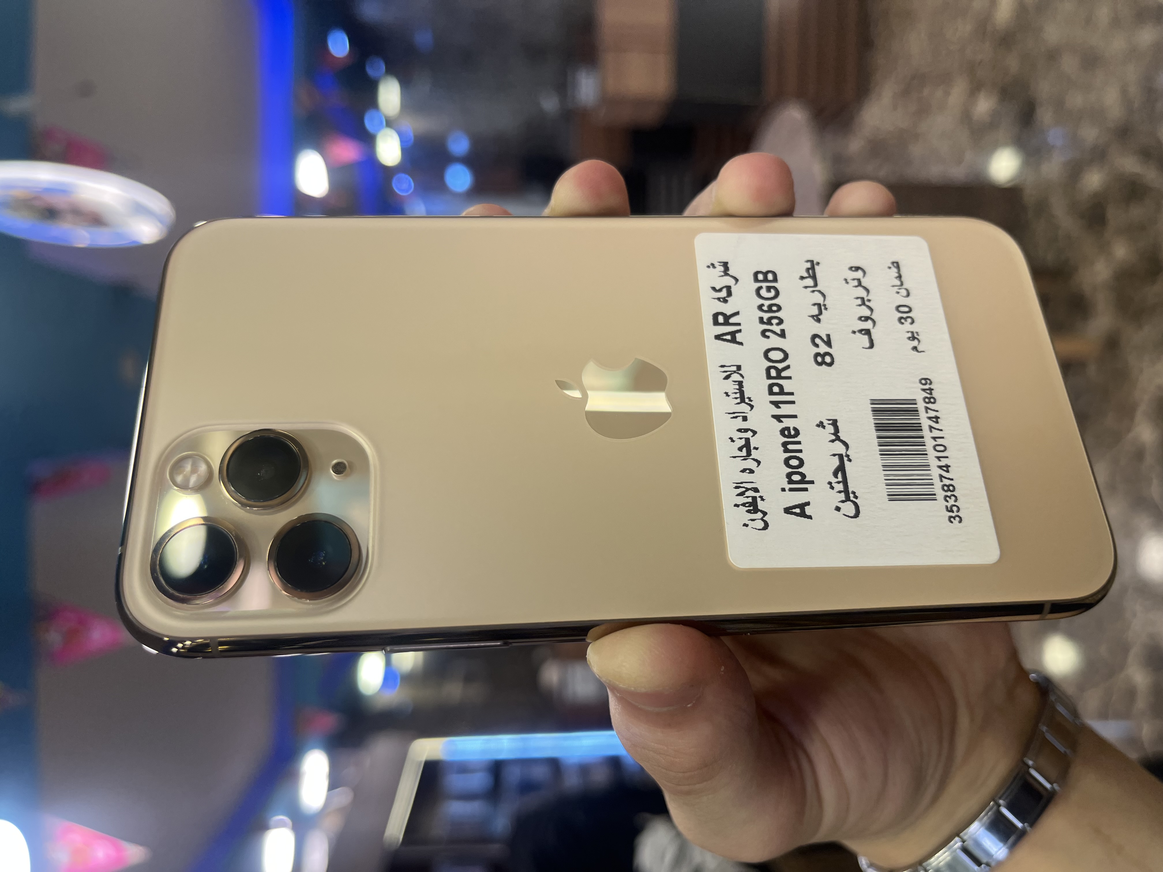 iPhone 11 Pro