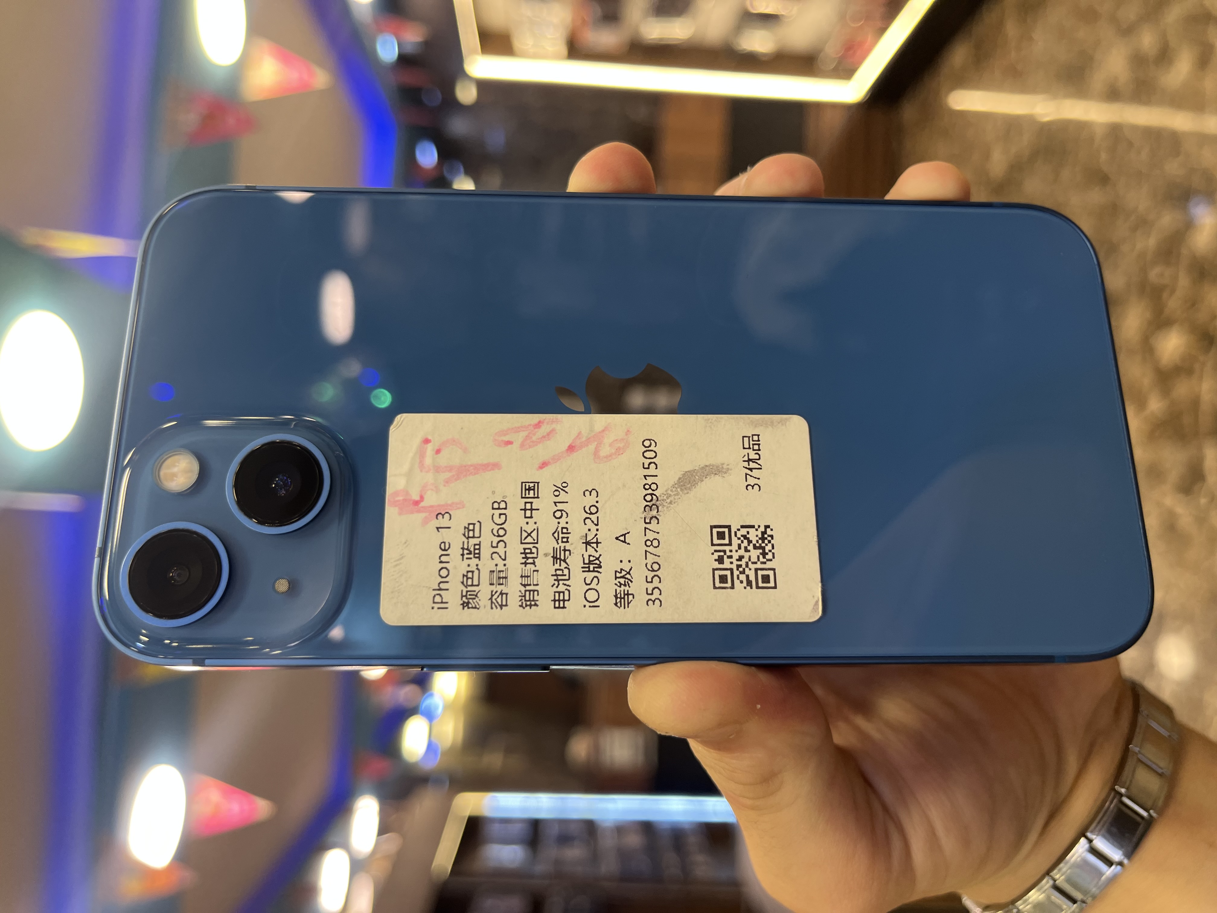 iPhone 13