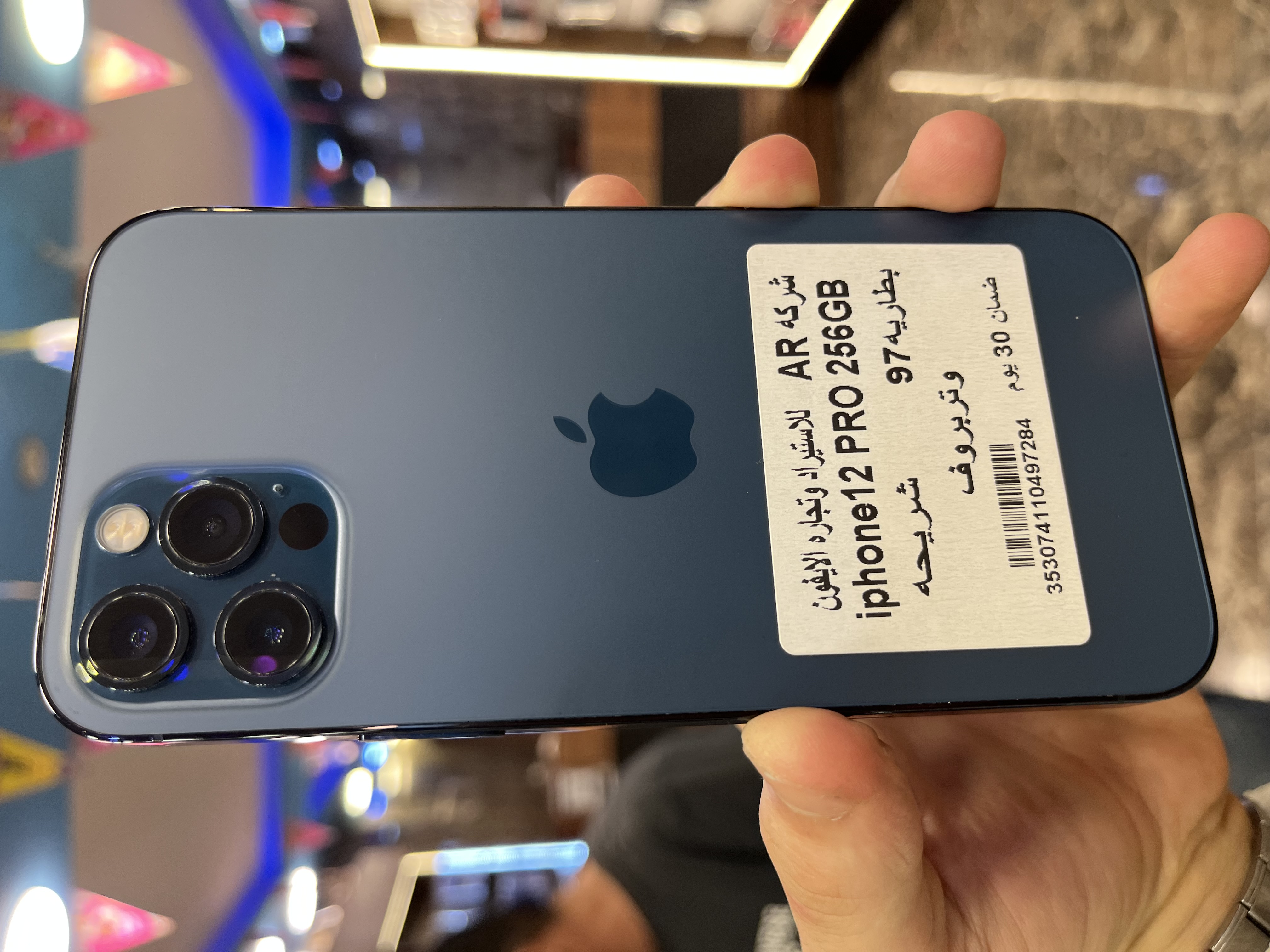 iPhone 12 Pro