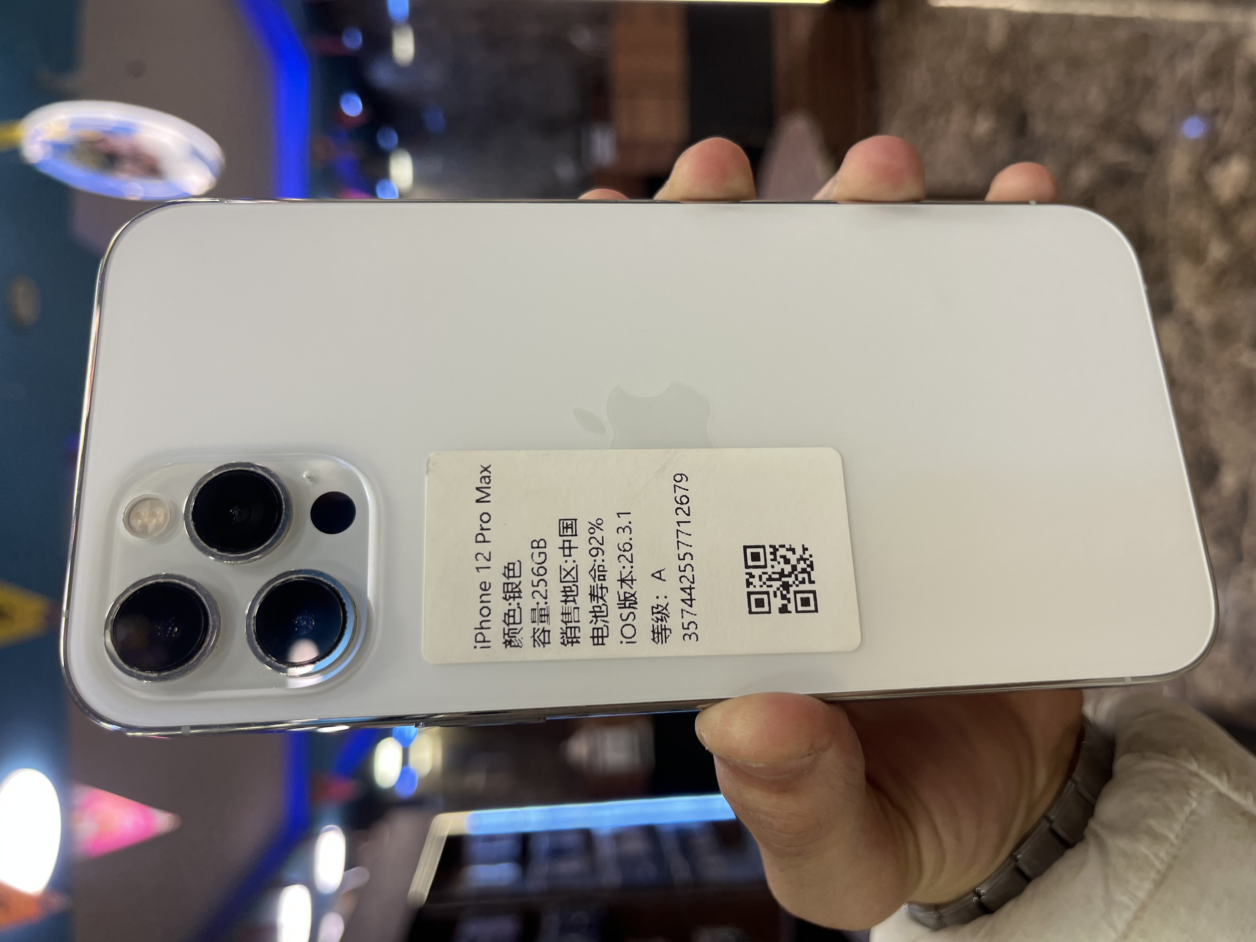 iPhone 12 Pro Max