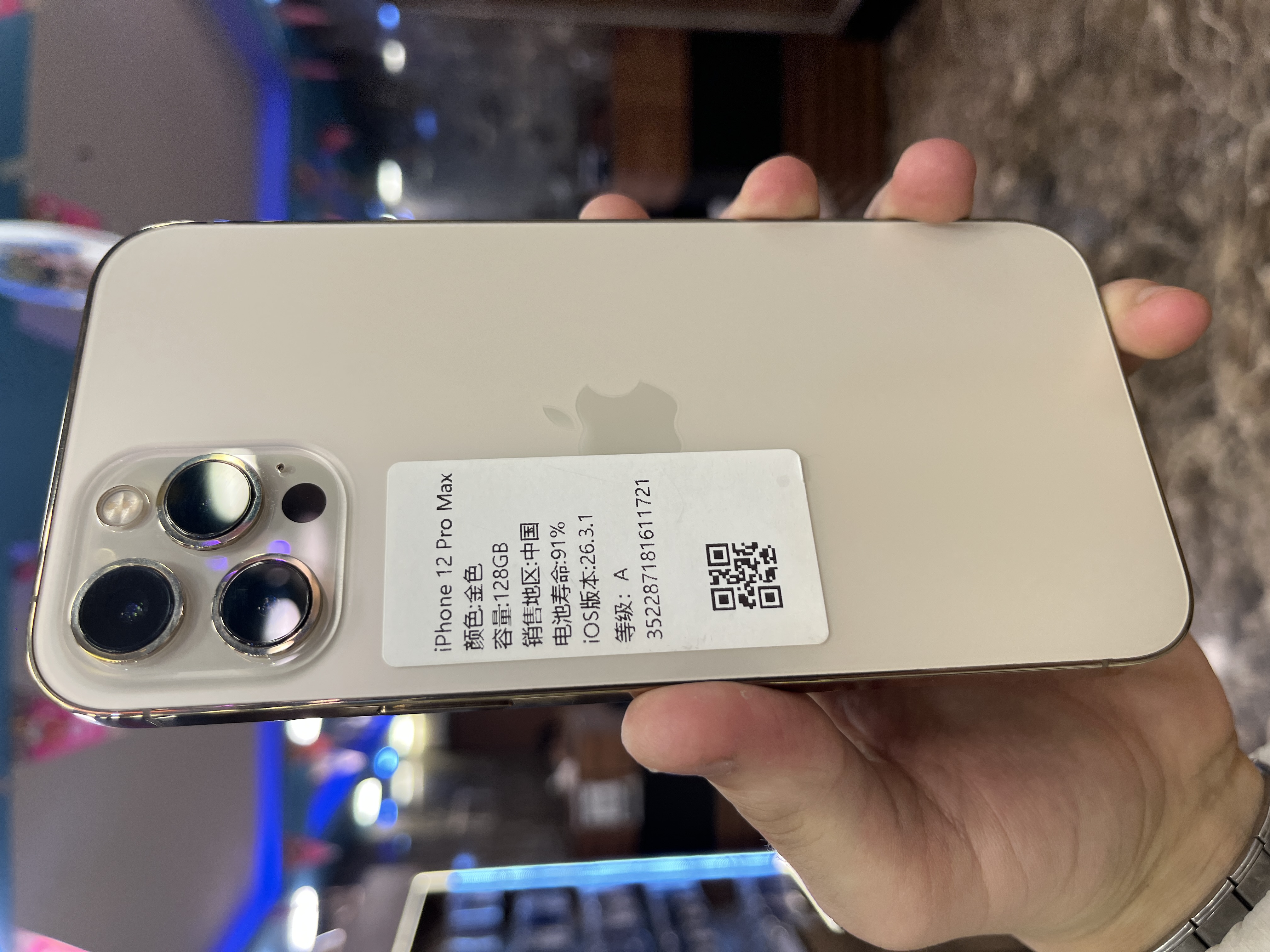 iPhone 12 Pro Max شاشه ونقطه