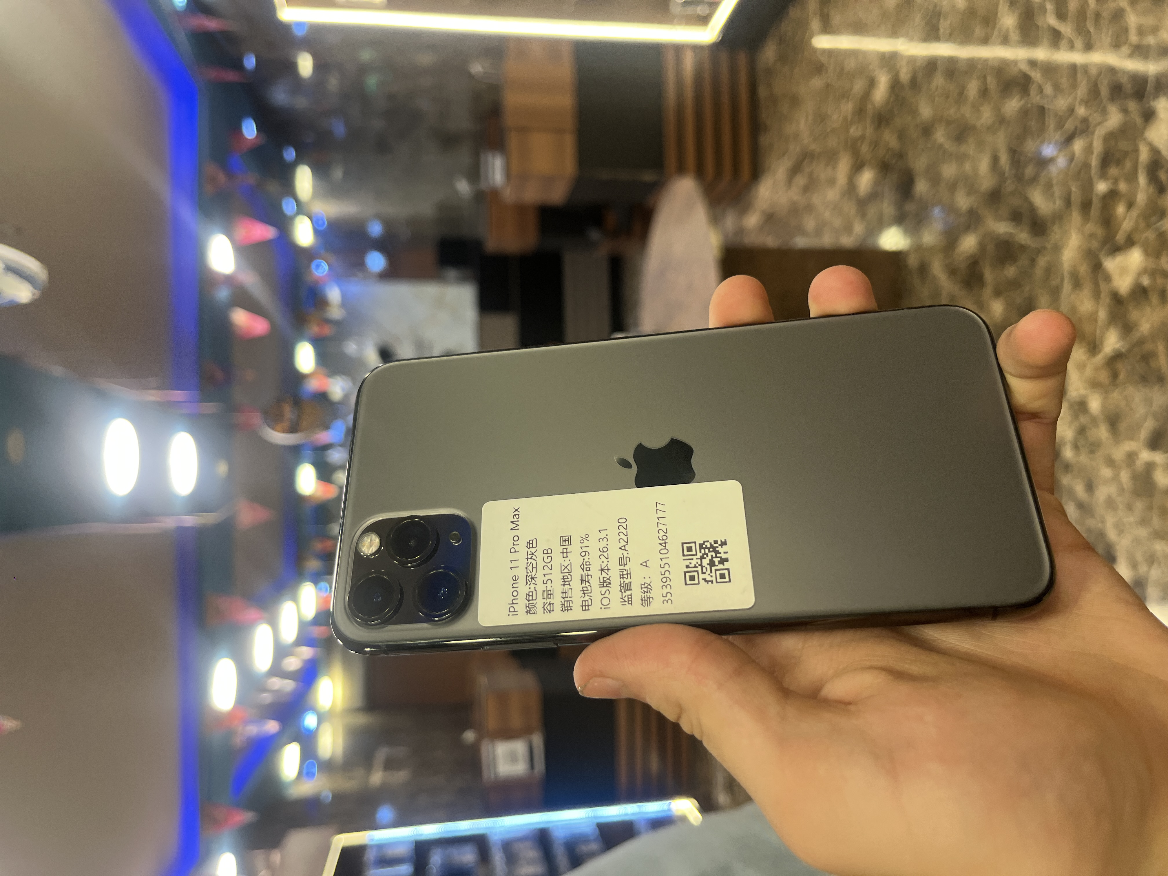iPhone 11 Pro Max