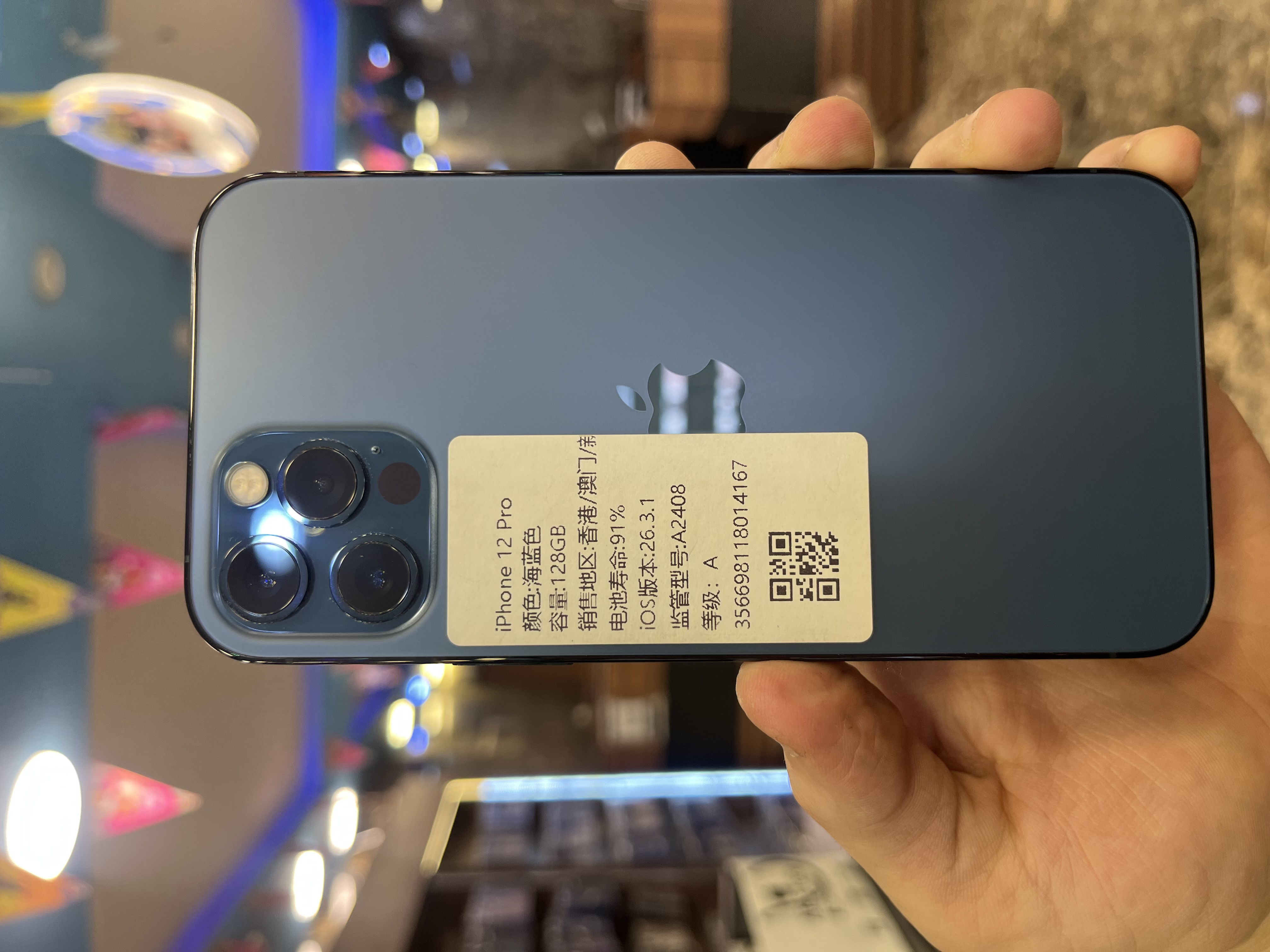 iPhone 12 Pro
