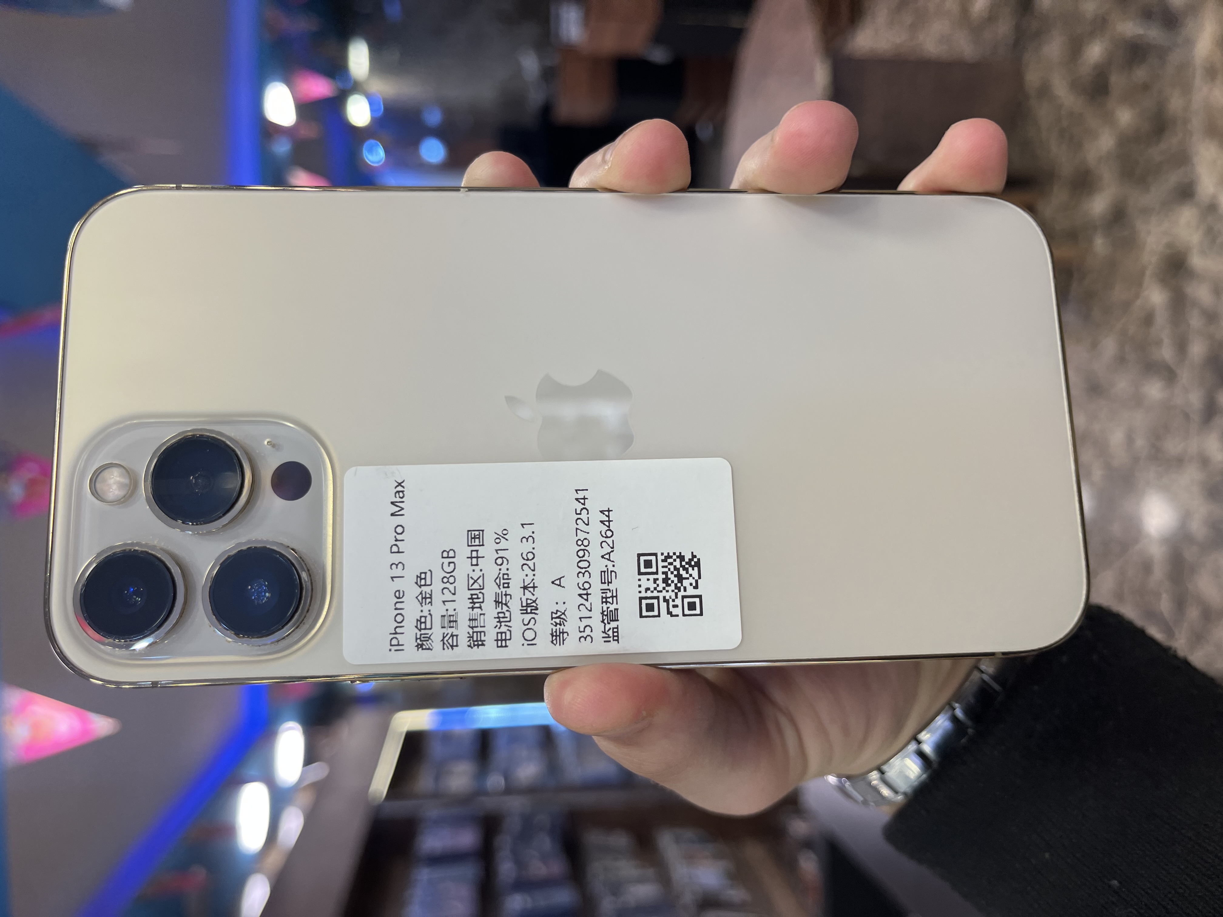 iPhone 13 Pro Max