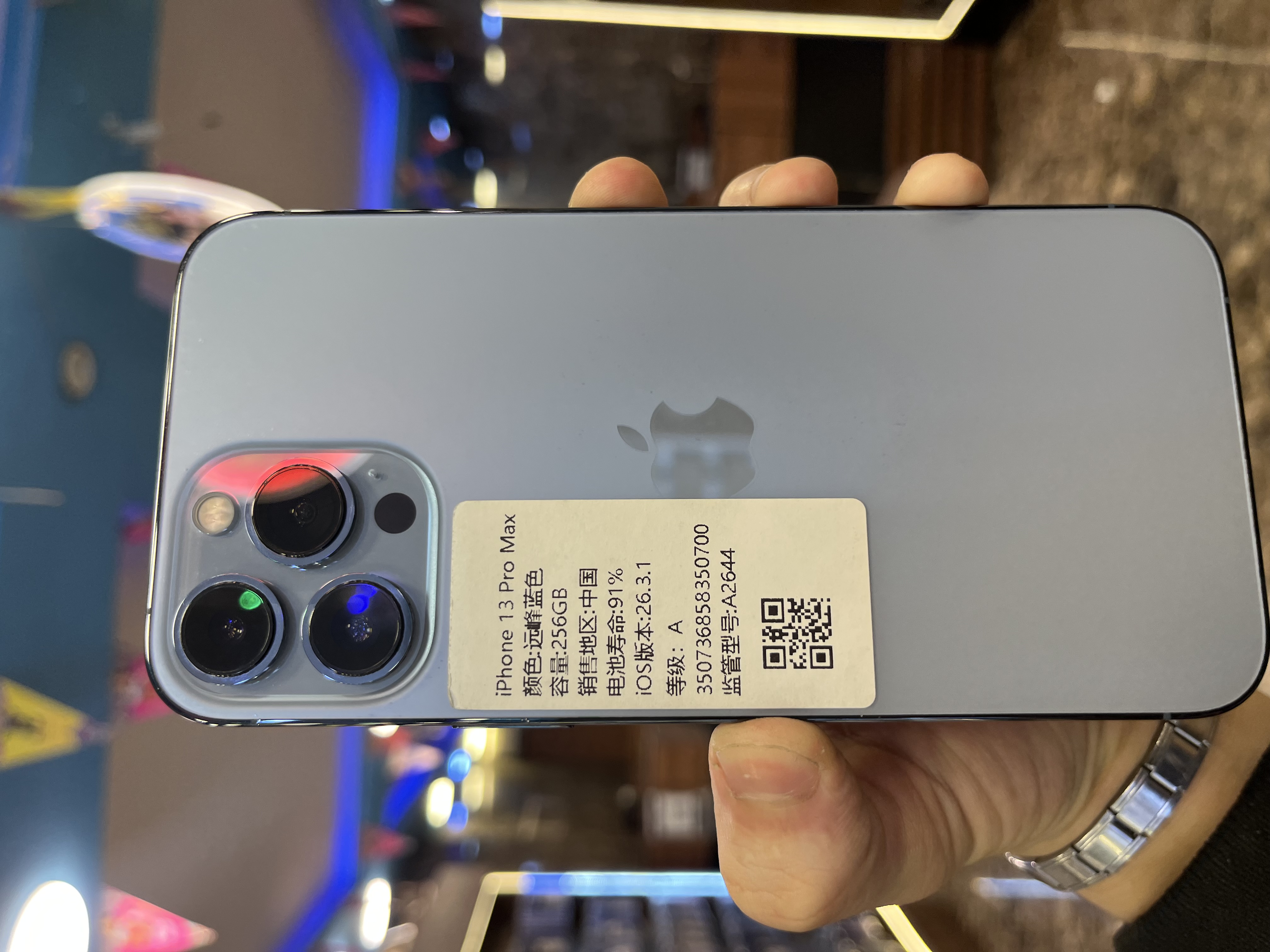 iPhone 13 Pro Max