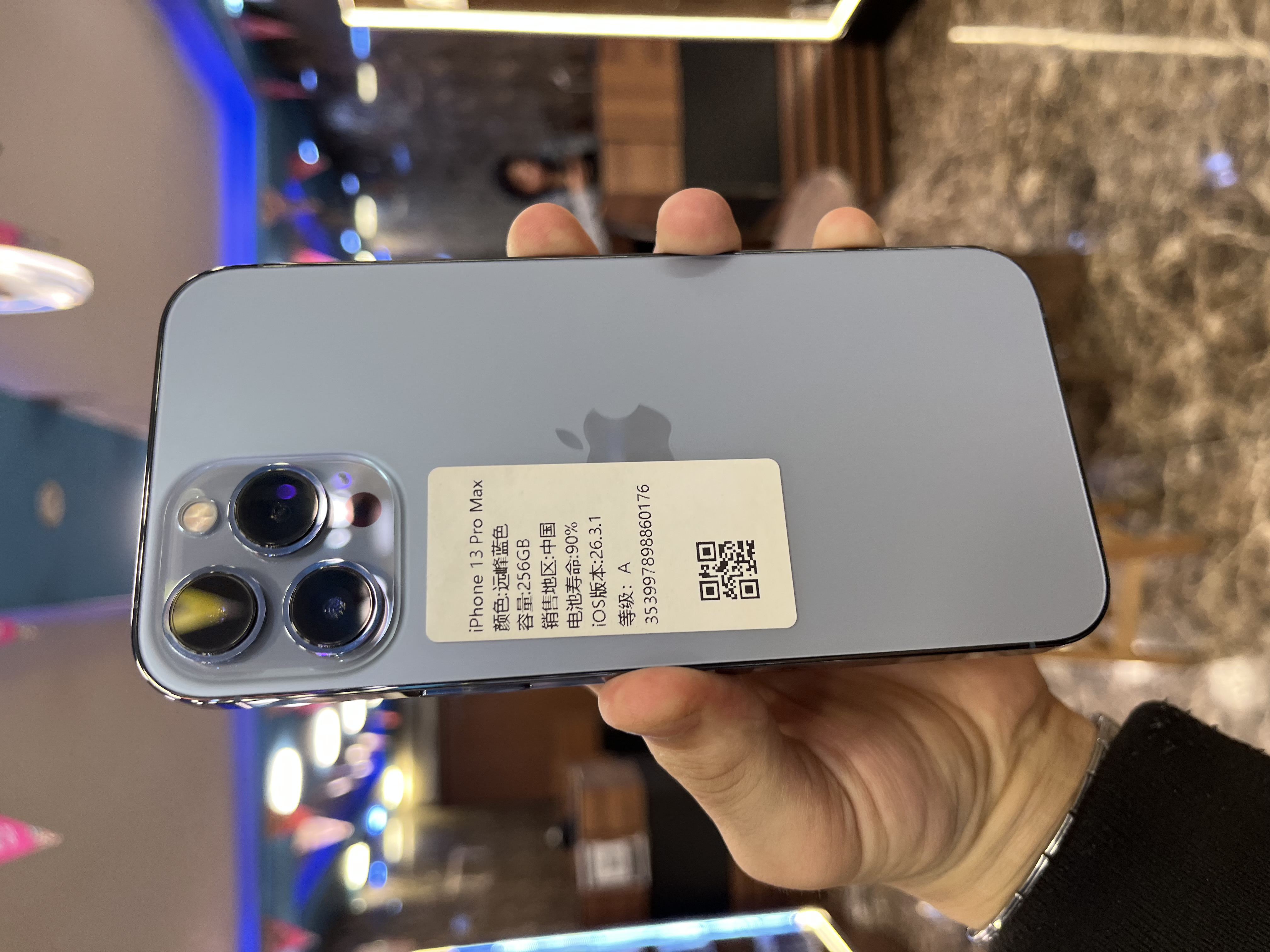 iPhone 13 Pro Max