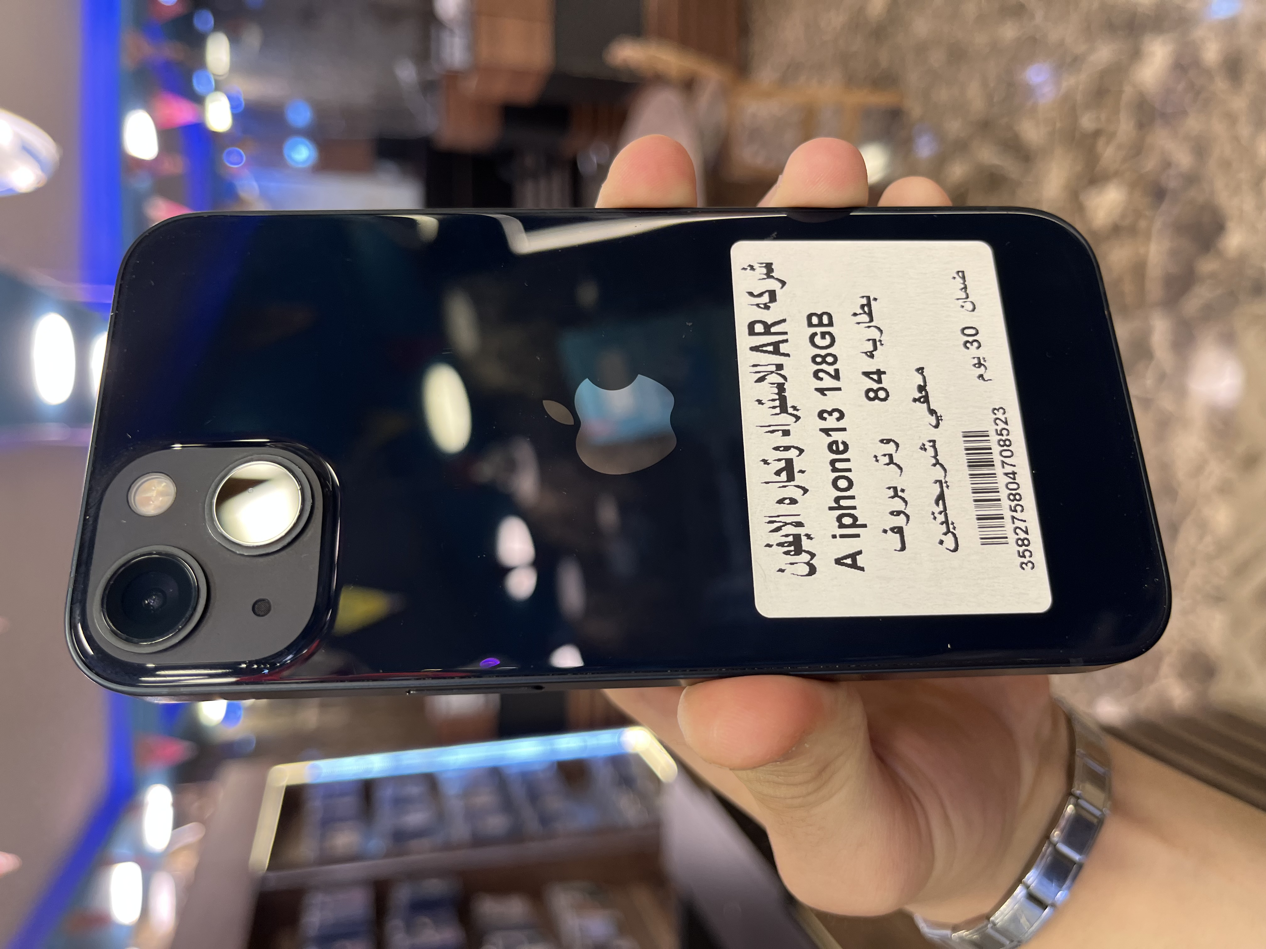 iPhone 13