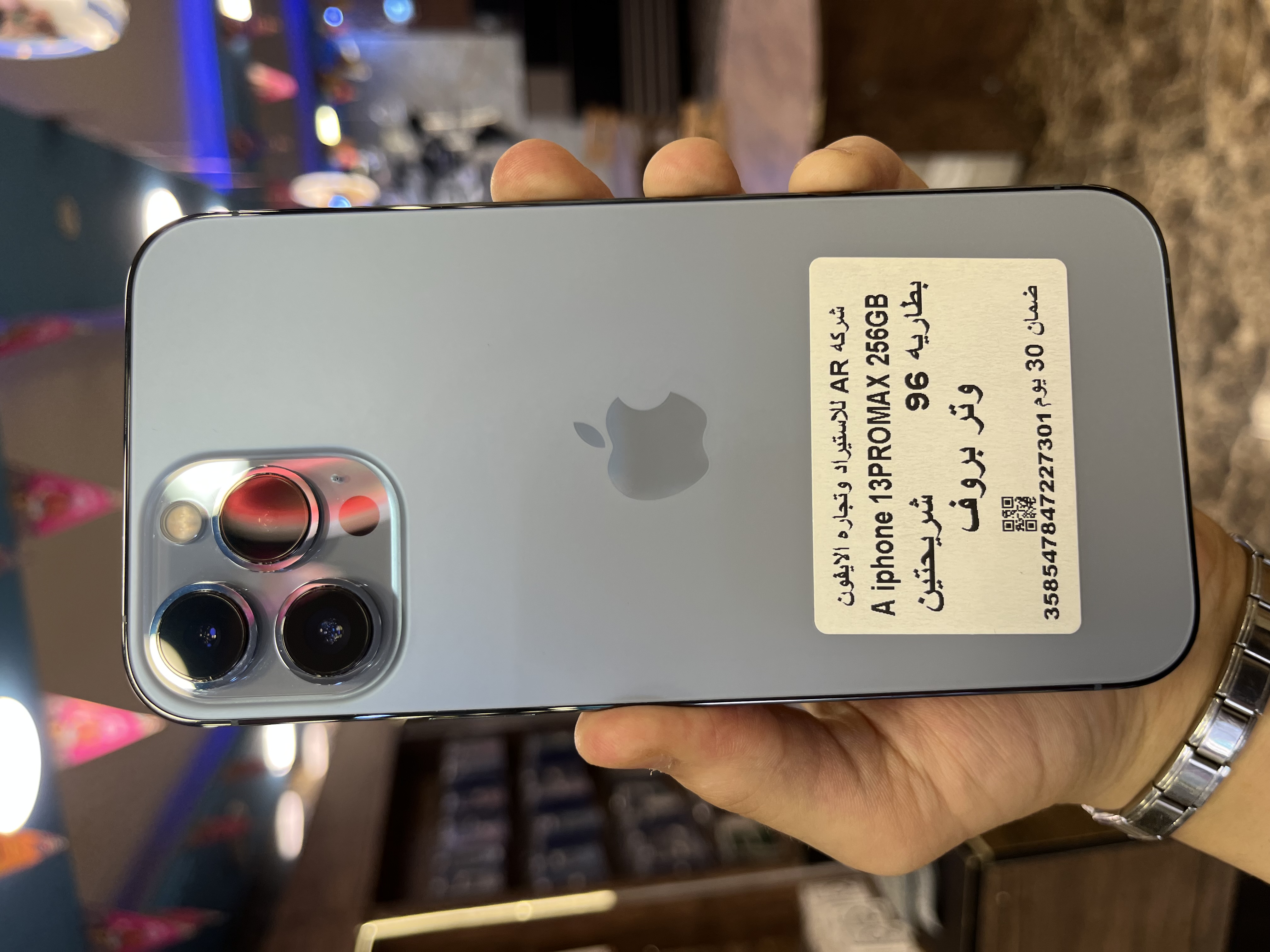 iPhone 13 Pro Max