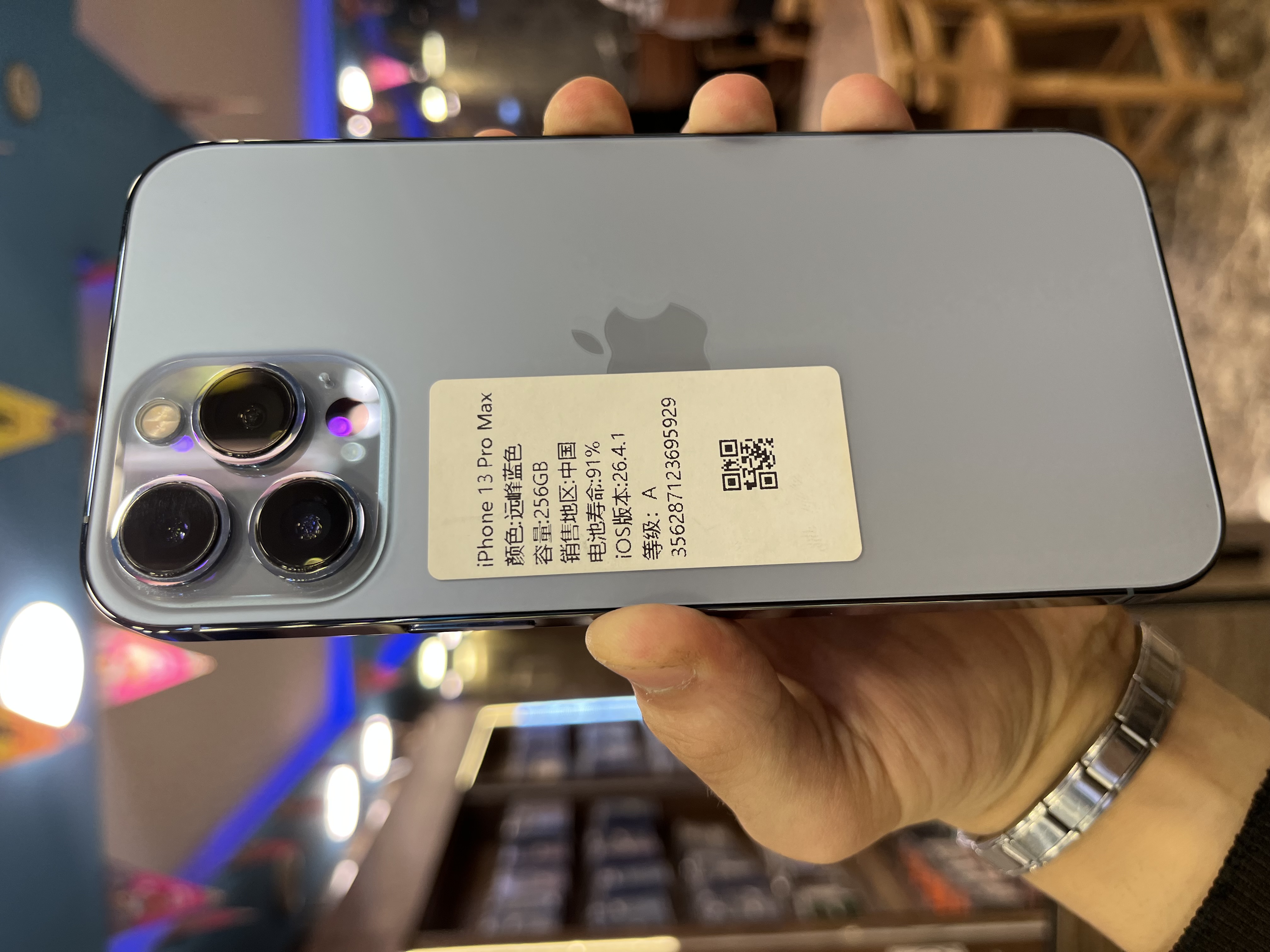 iPhone 13 Pro Max