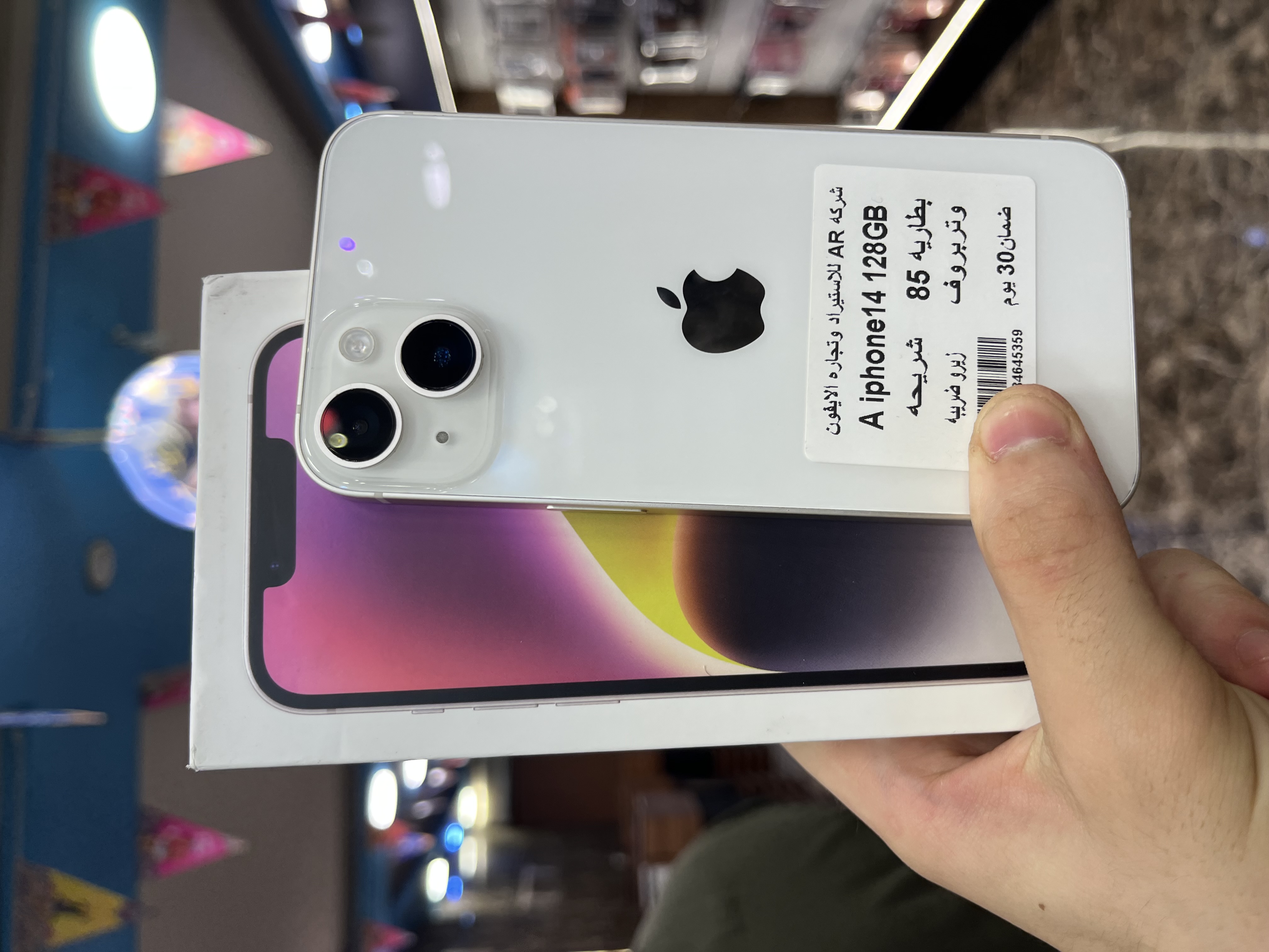 iPhone 14