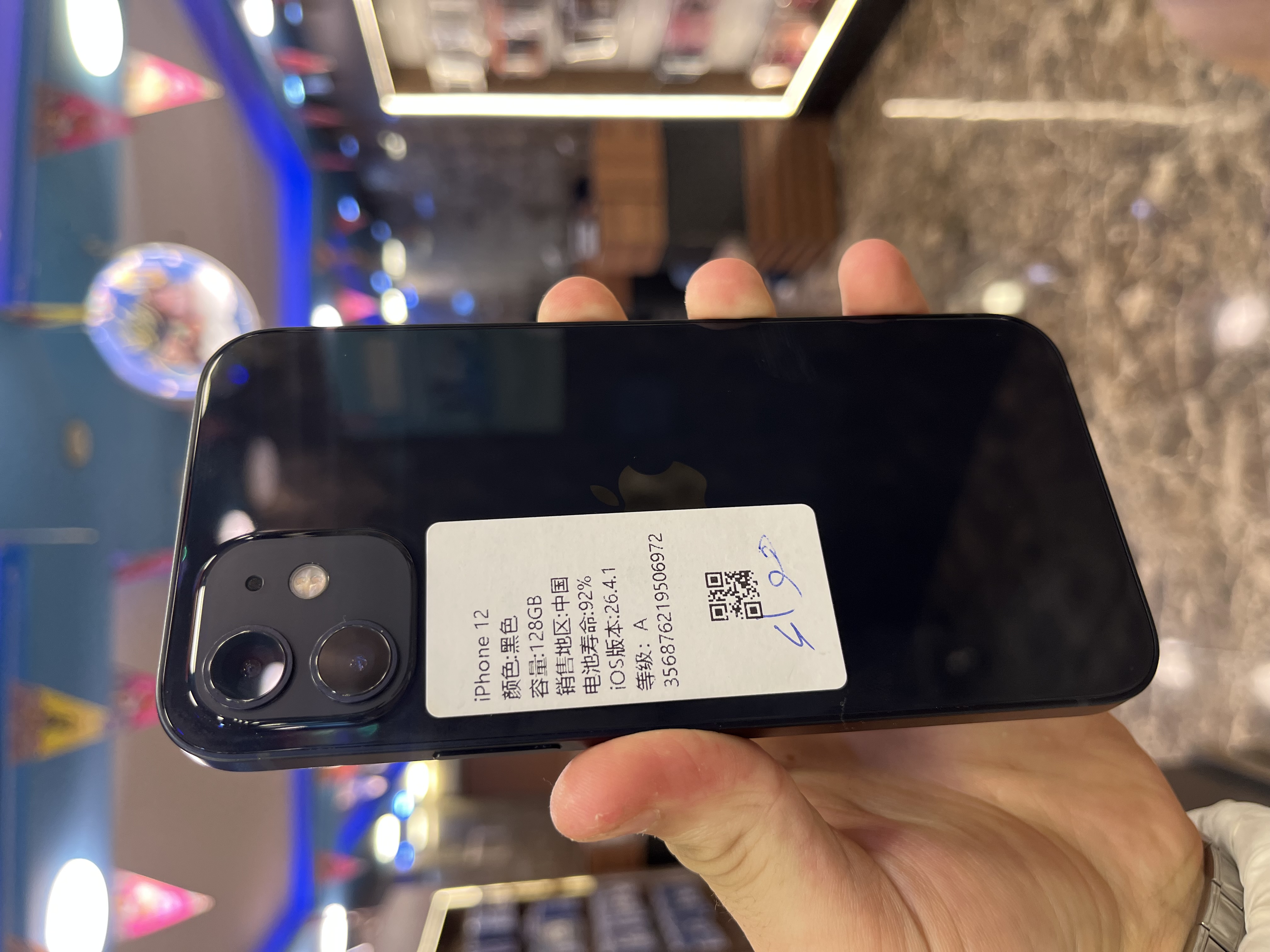 iPhone 12