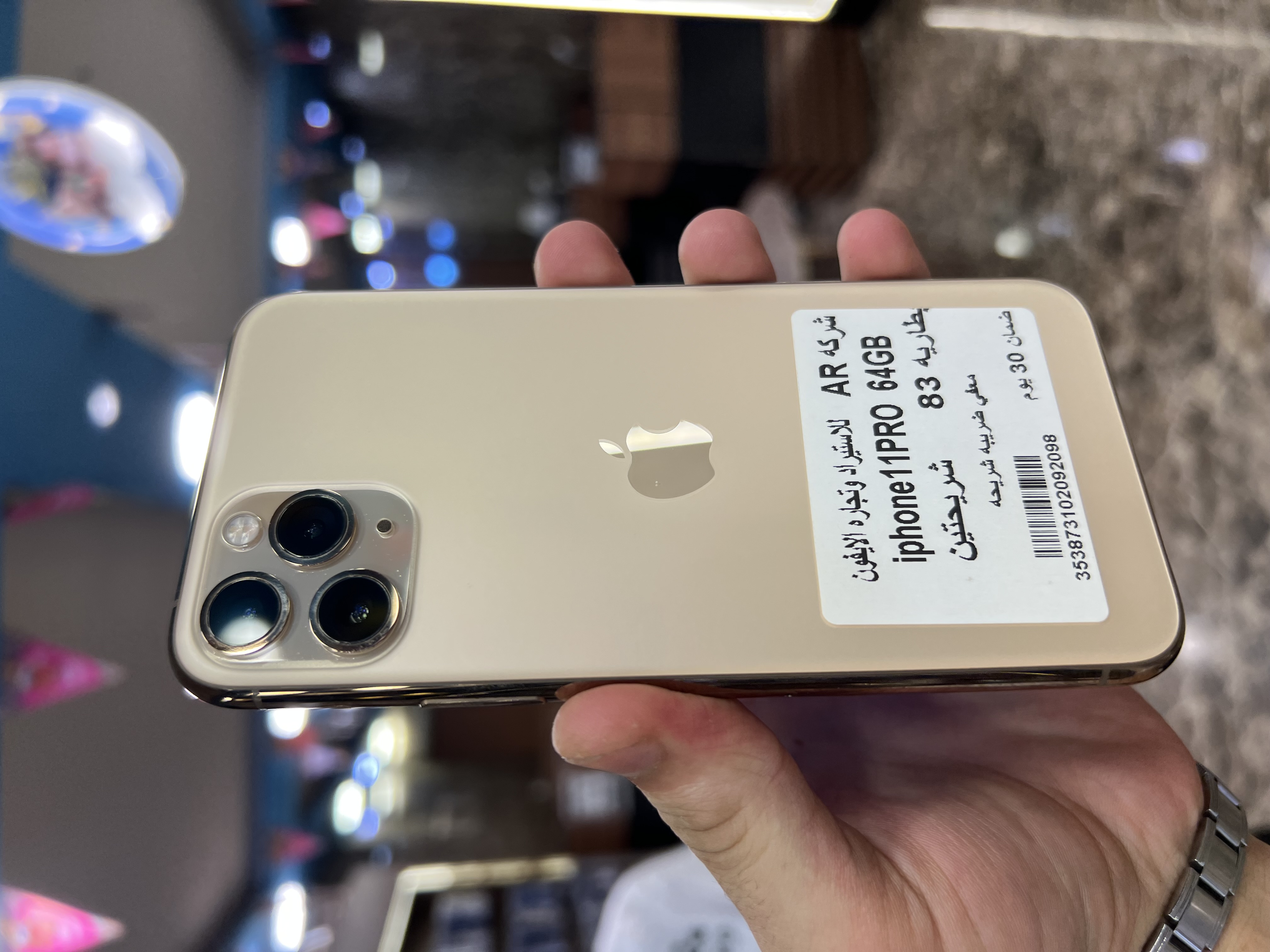 iPhone 11 Pro