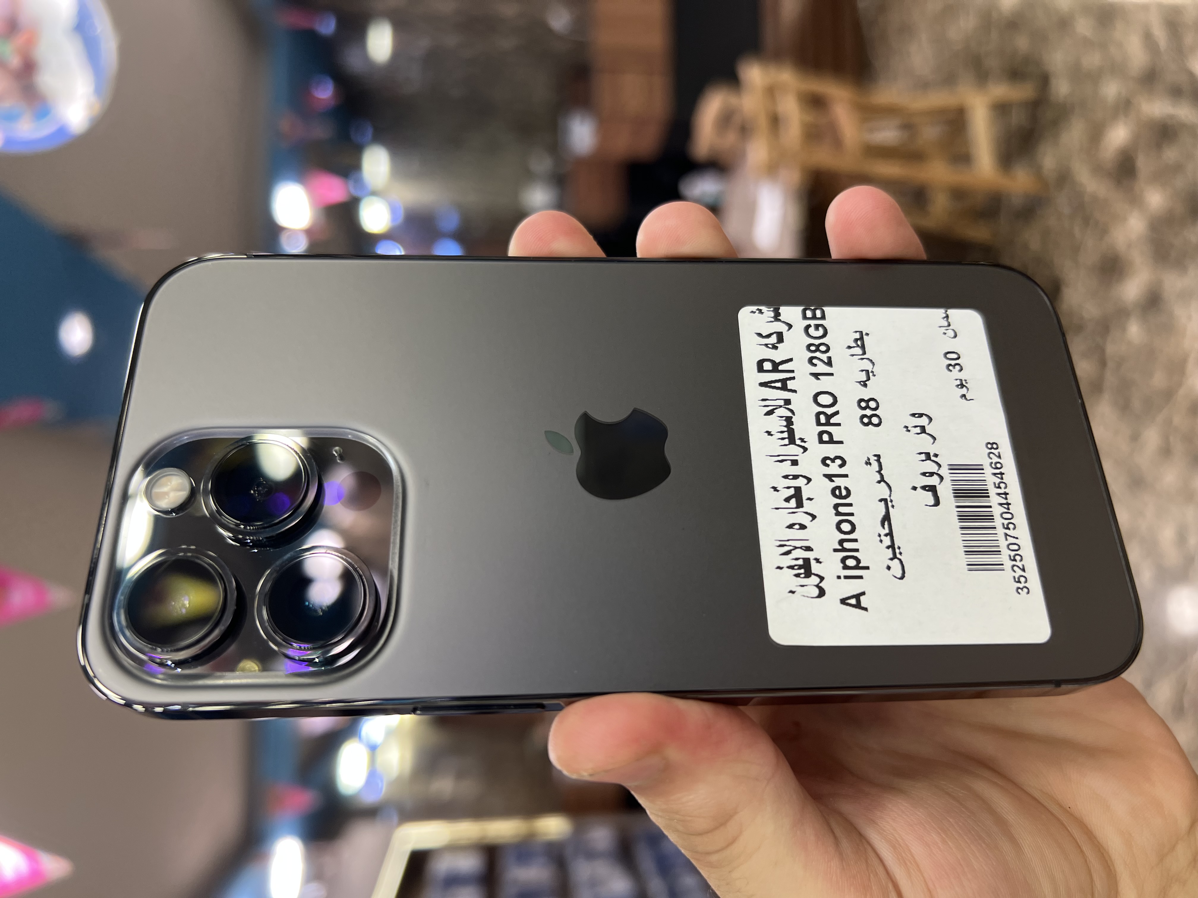 iPhone 13 Pro
