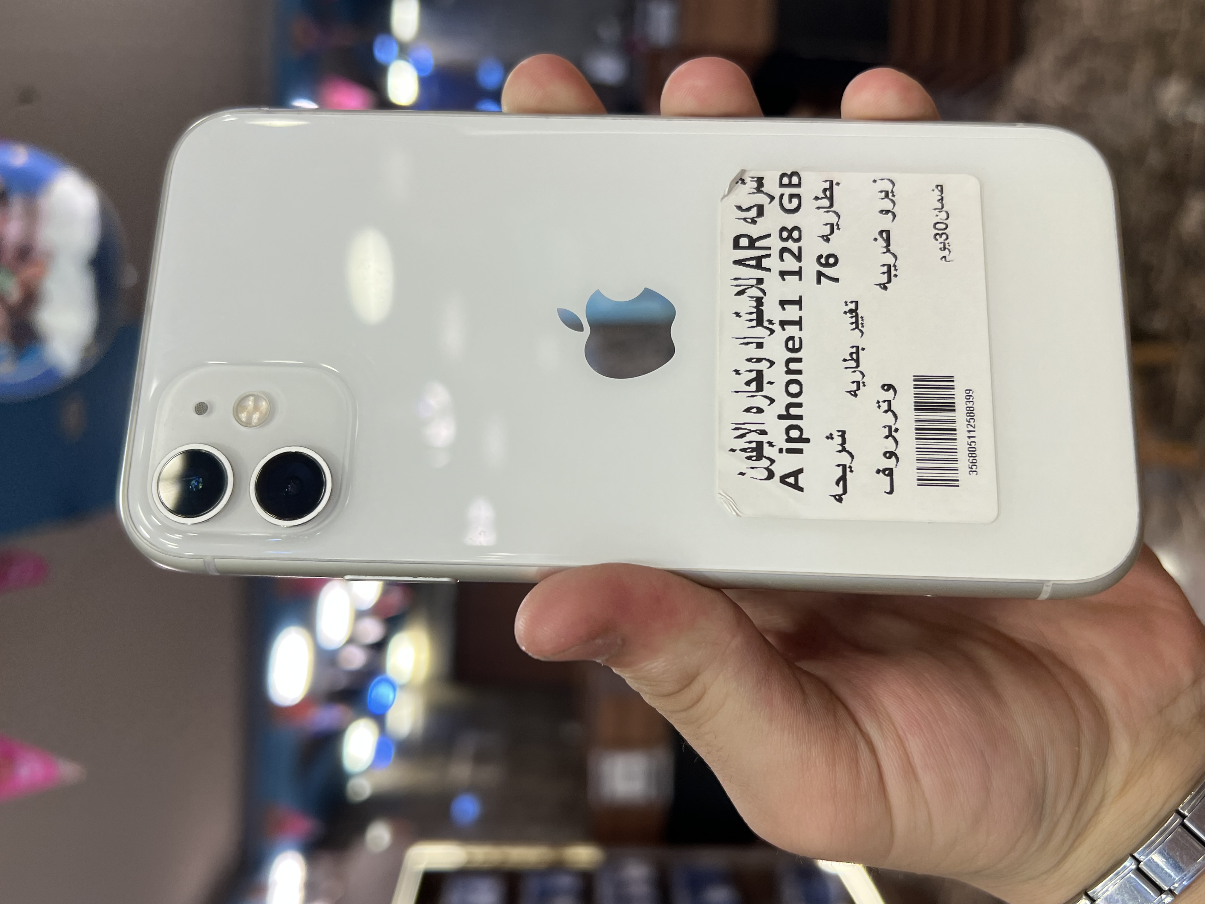 iPhone 11