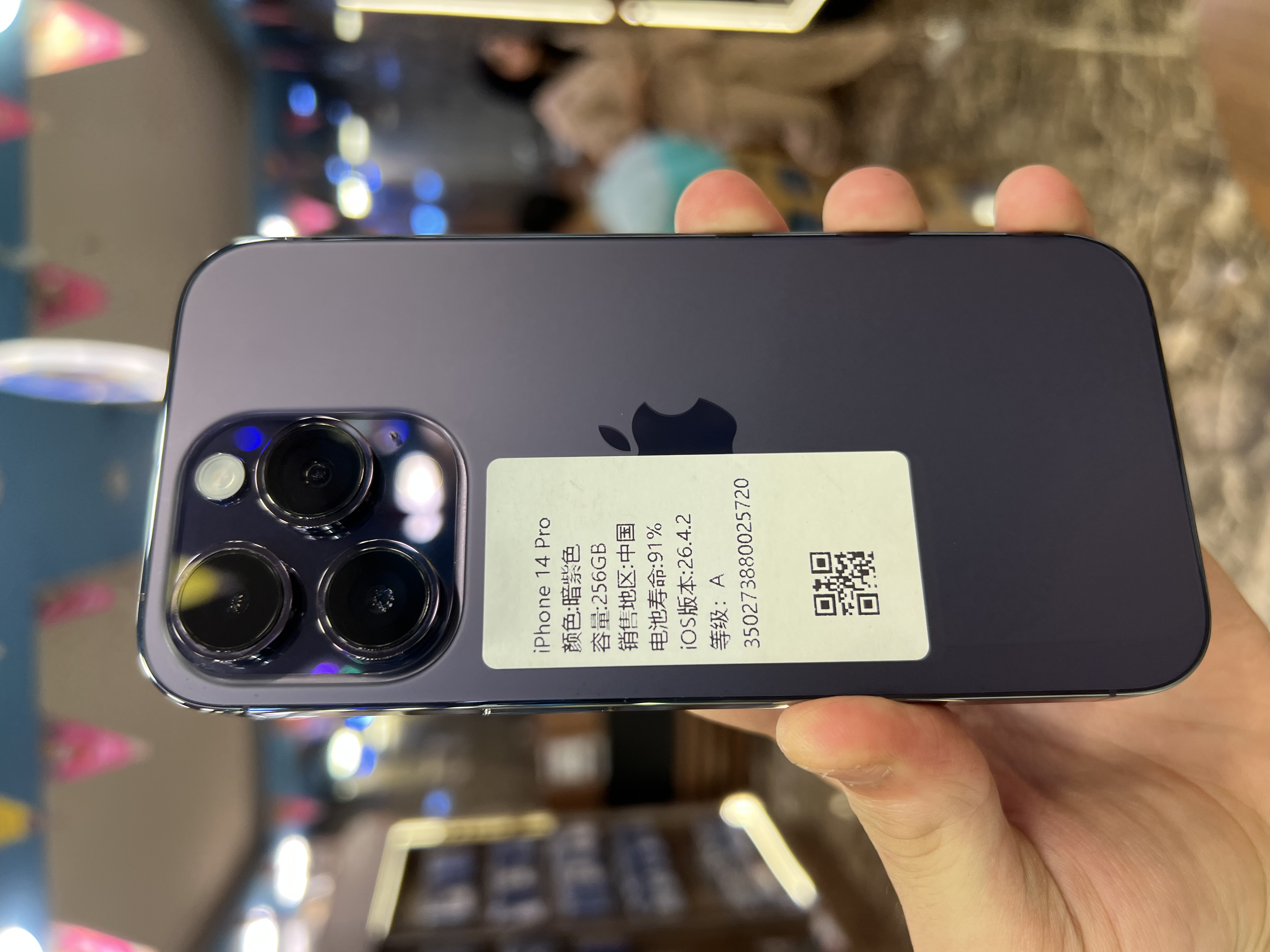 iPhone 14 Pro