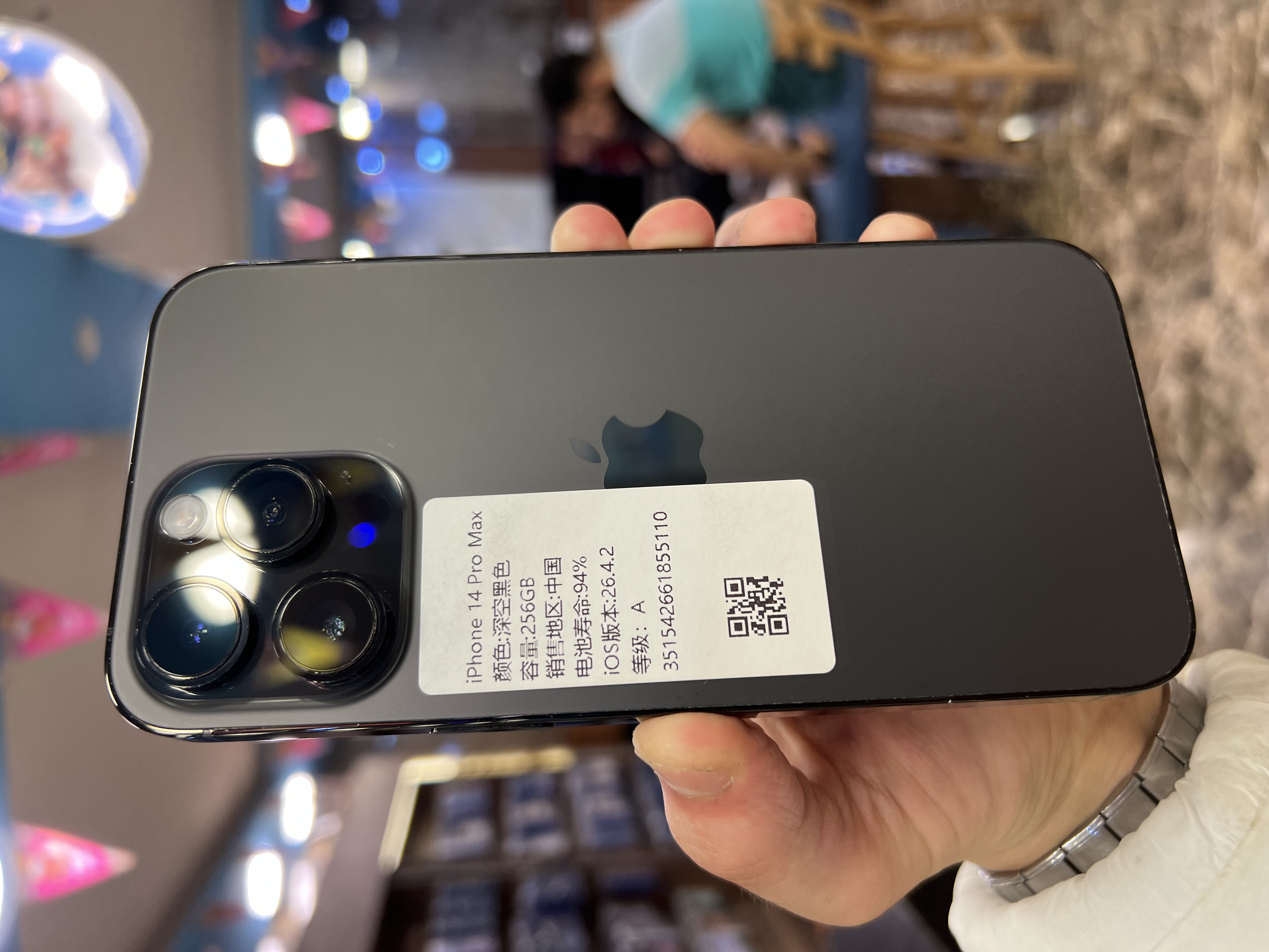 iPhone 14 Pro Max