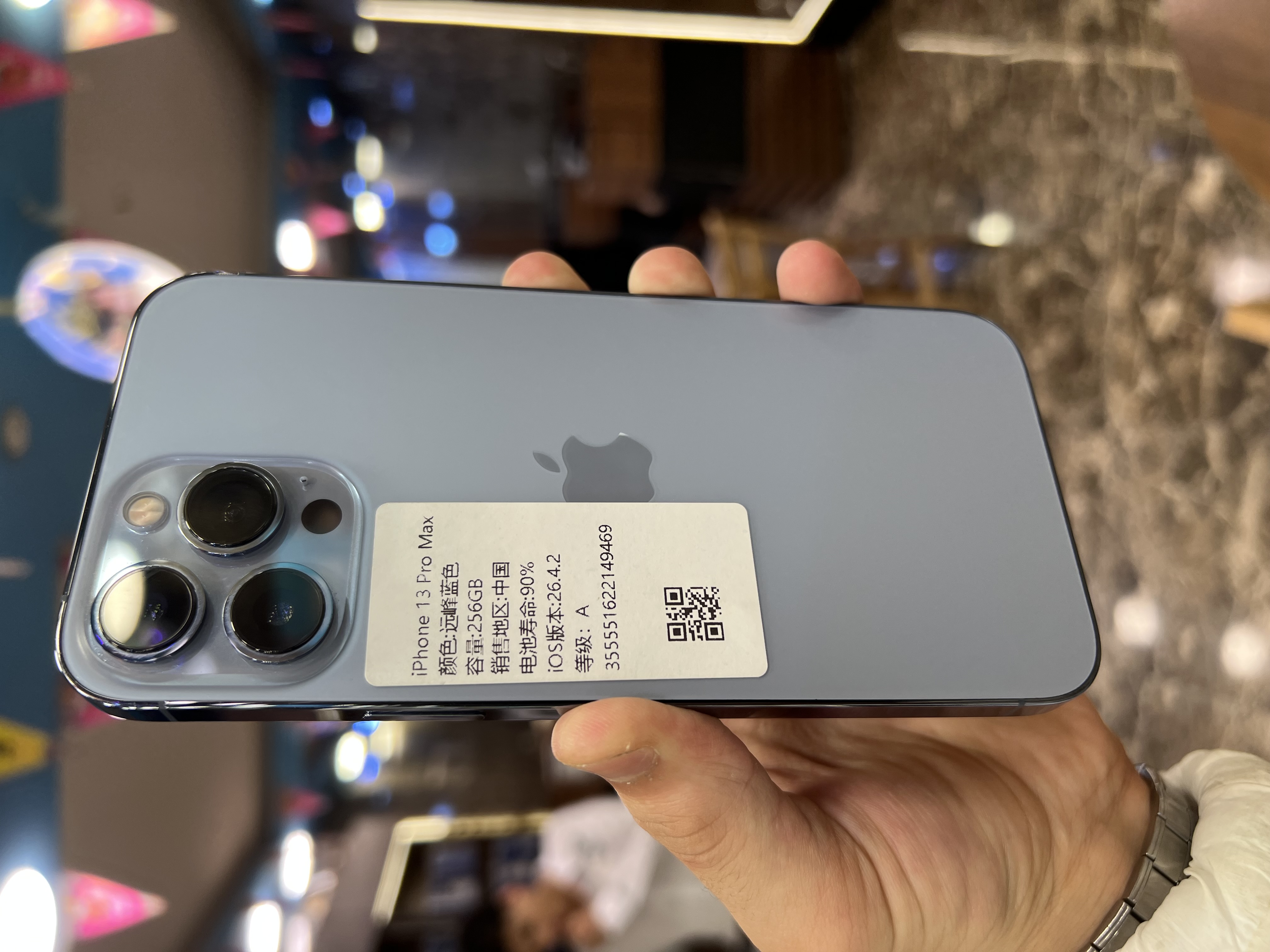 iPhone 13 Pro Max