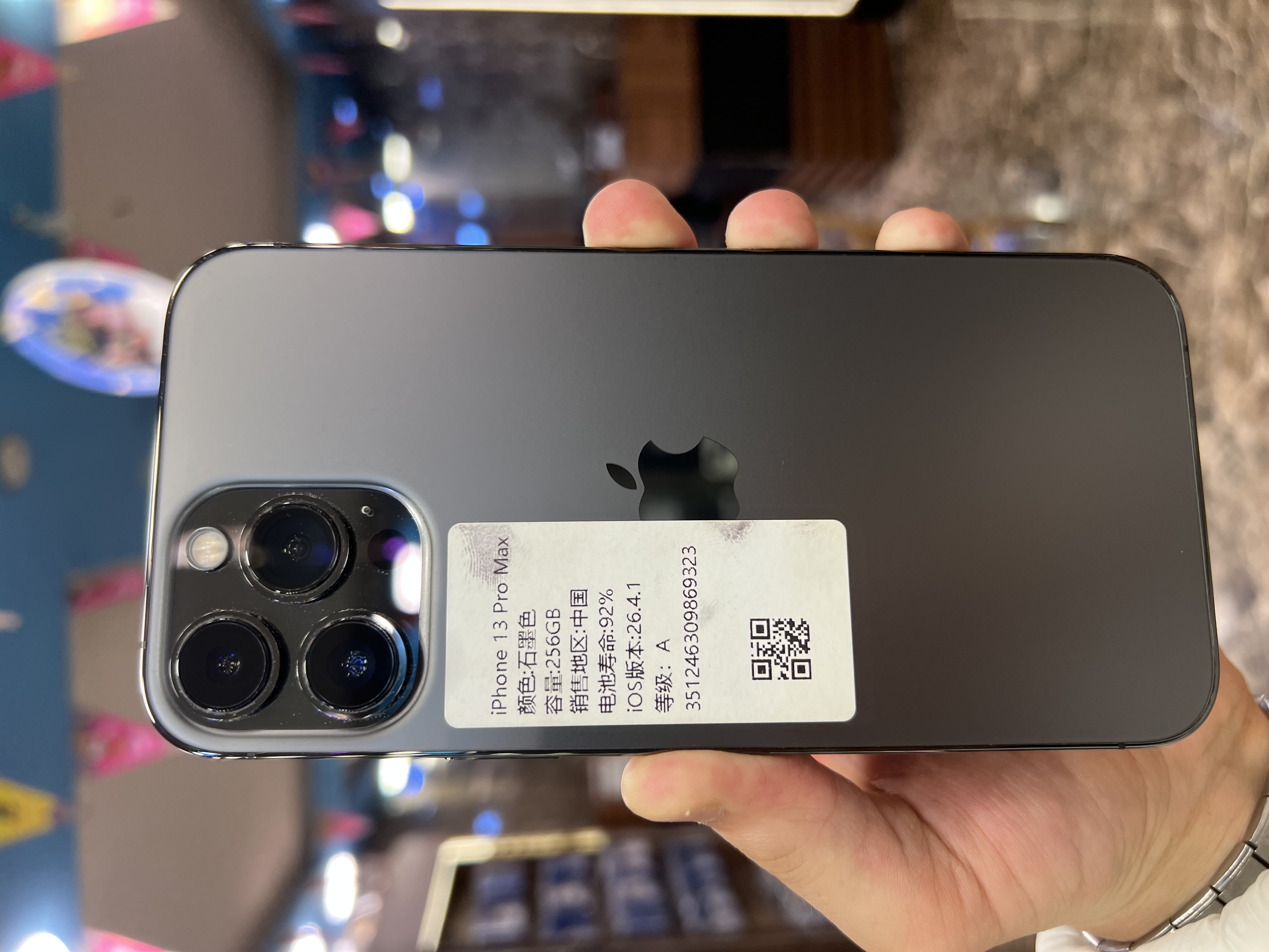 iPhone 13 Pro Max